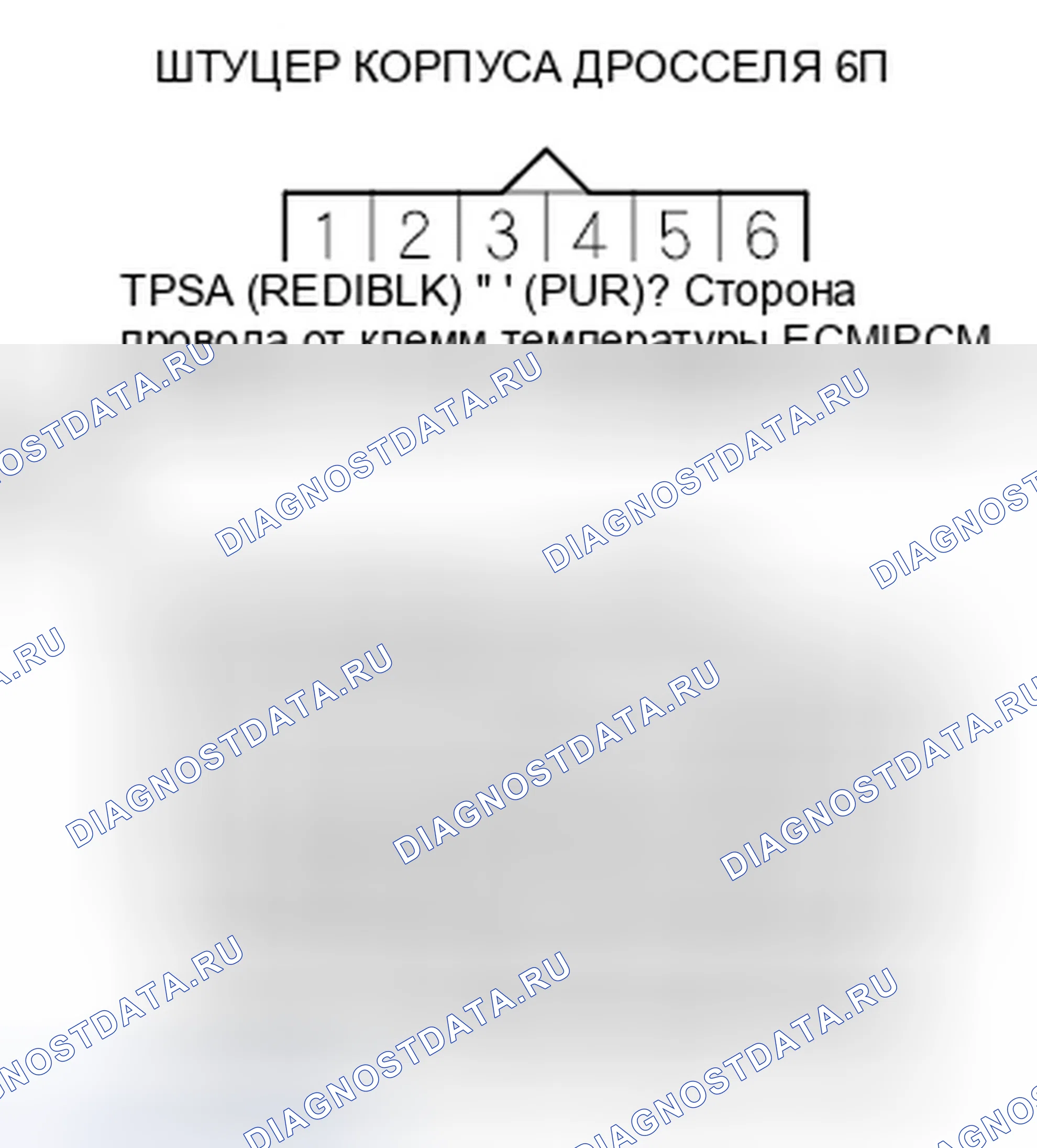 Рис. 270. Honda Fit GE