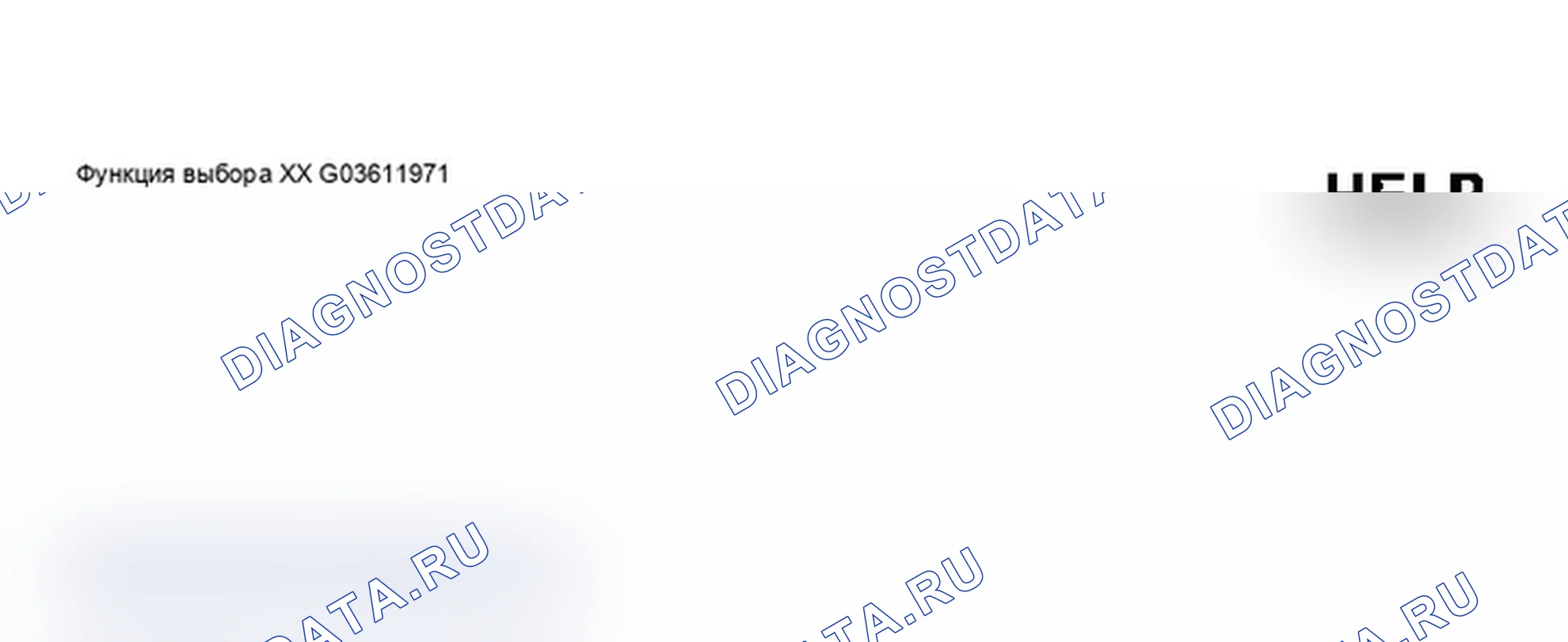 Рис. 129: Окно Identifying VAG1551 Scan Tool дисплей - Checking Readiness Code (Идентификация сканирующего устройства - проверка кода готовности) (4 из 4). Audi A6 C5