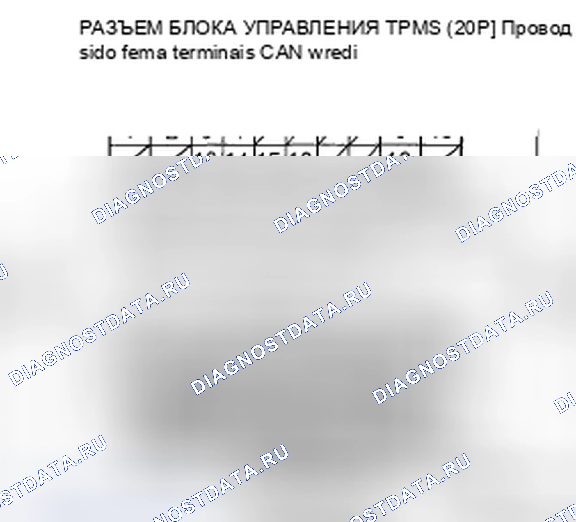 Рис. 63: расшифровка кода ошибки 85: Сбой связи F-CAN. Honda Odyssey IV