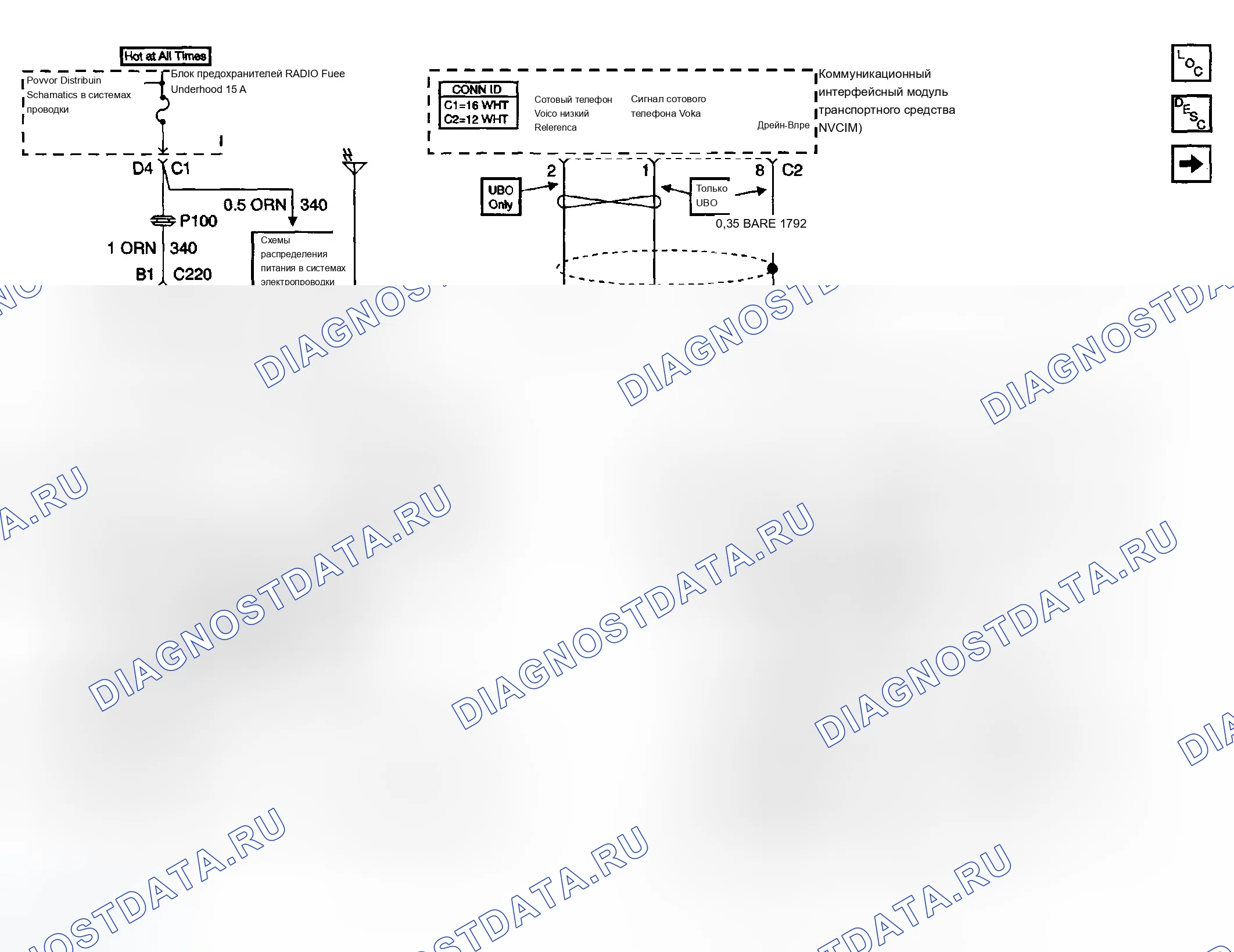 Рис. 1: Схема радио / аудиосистемы (UQ3/UQ5). Chevrolet Silverado 1500 HD 