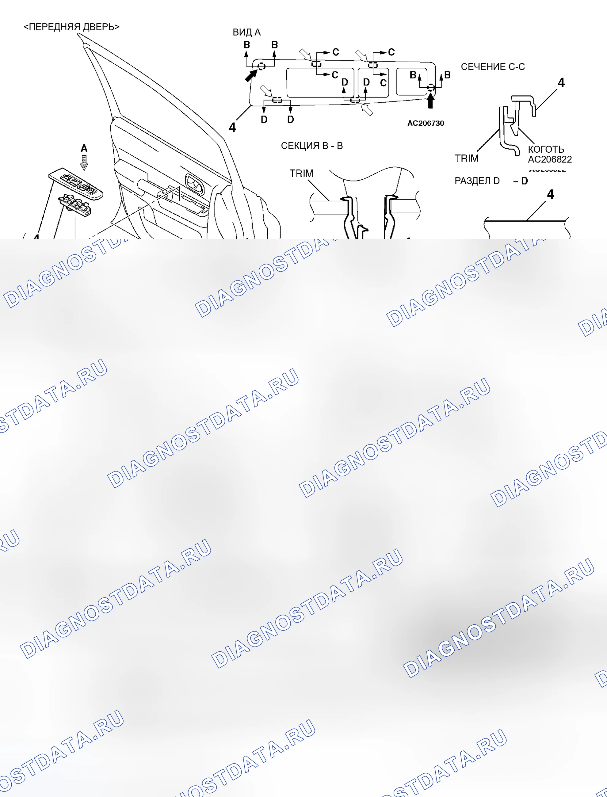 Рис. 113. Mitsubishi Endeavor I