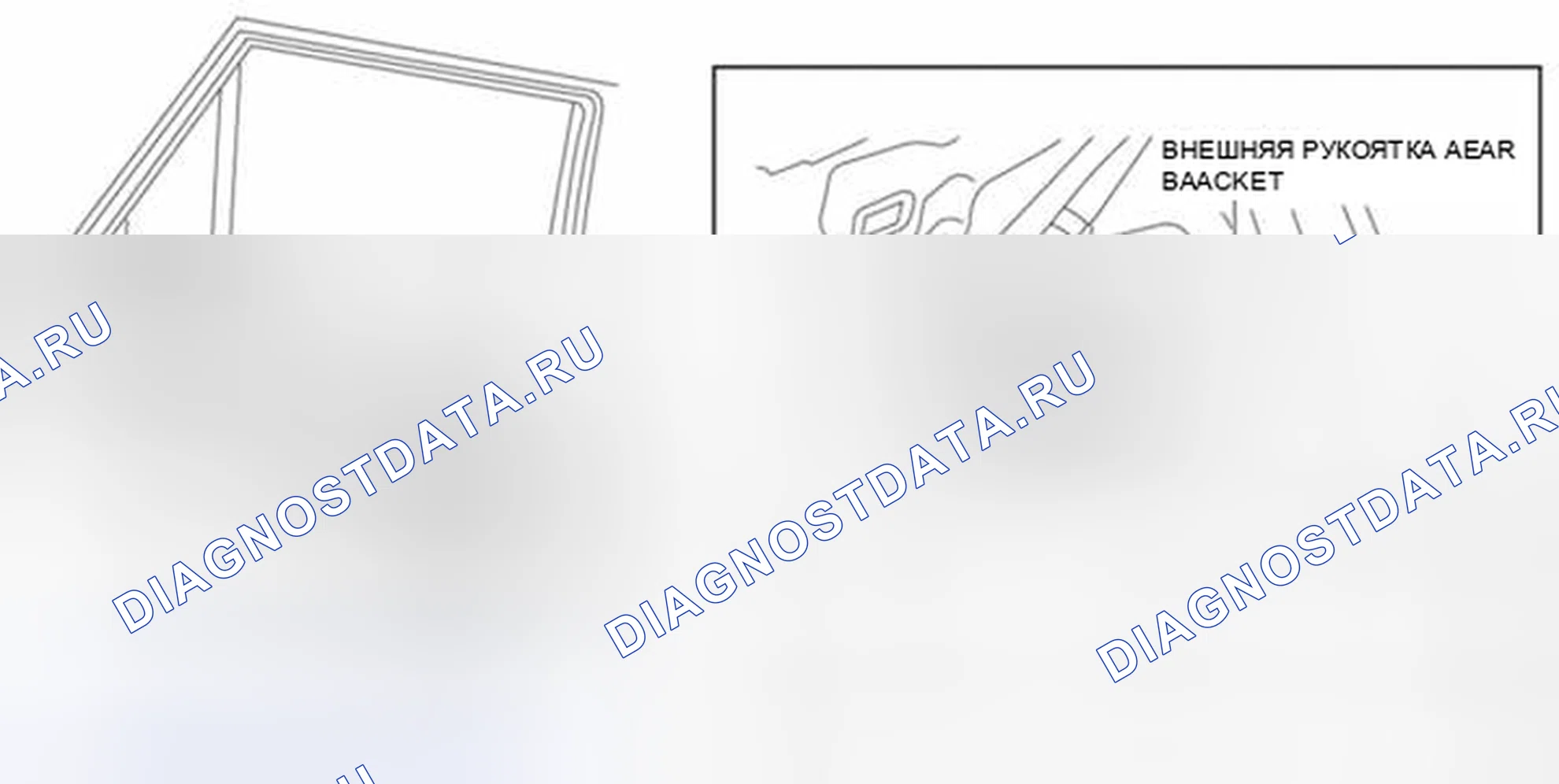 Рис. 40. Mazda 3 BL рестайлинг