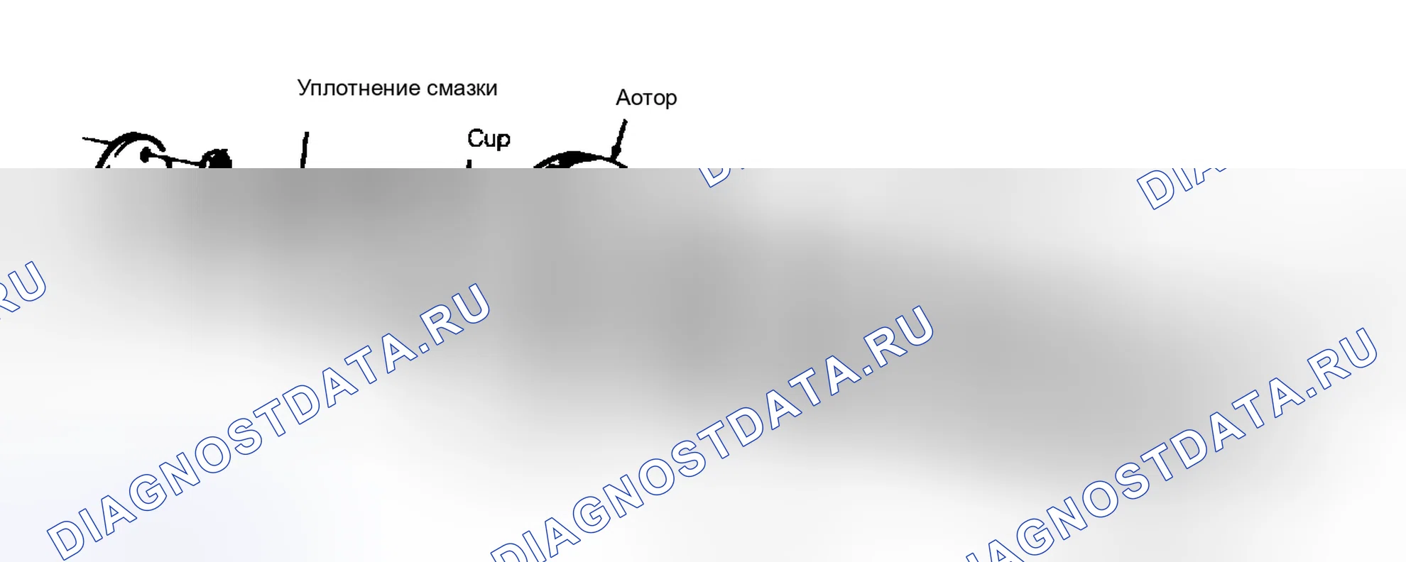 Рис. 3: УСТАНОВКА. Ford Pickup F350 