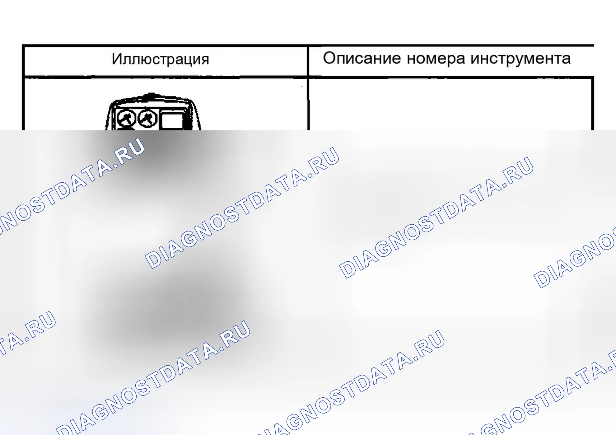 Рис. 57: СПЕЦИАЛЬНЫЕ ИНСТРУМЕНТЫ И ОБОРУДОВАНИЕ. Chevrolet Silverado 2500 