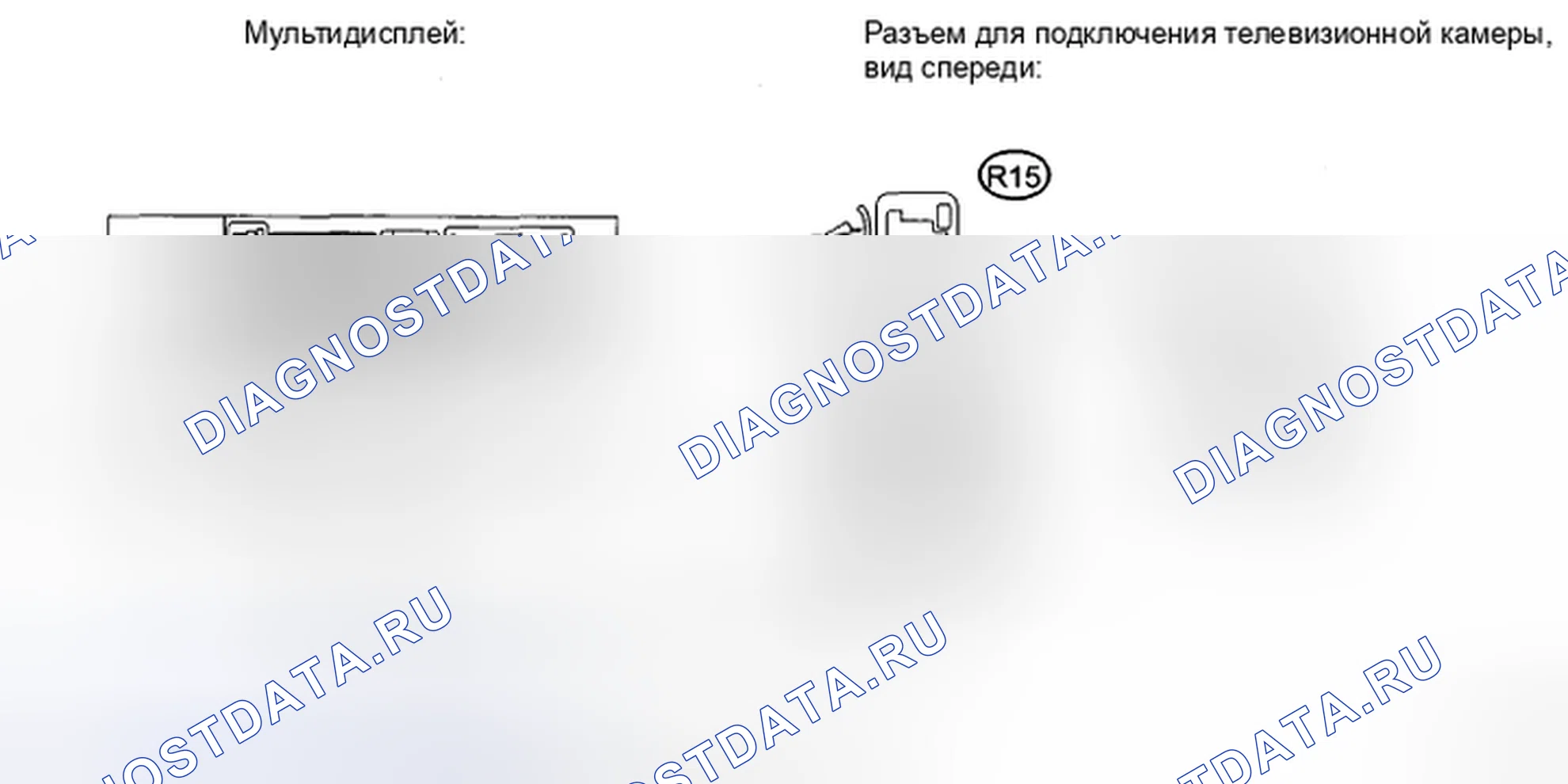 Рис. 122. Haval H5 II