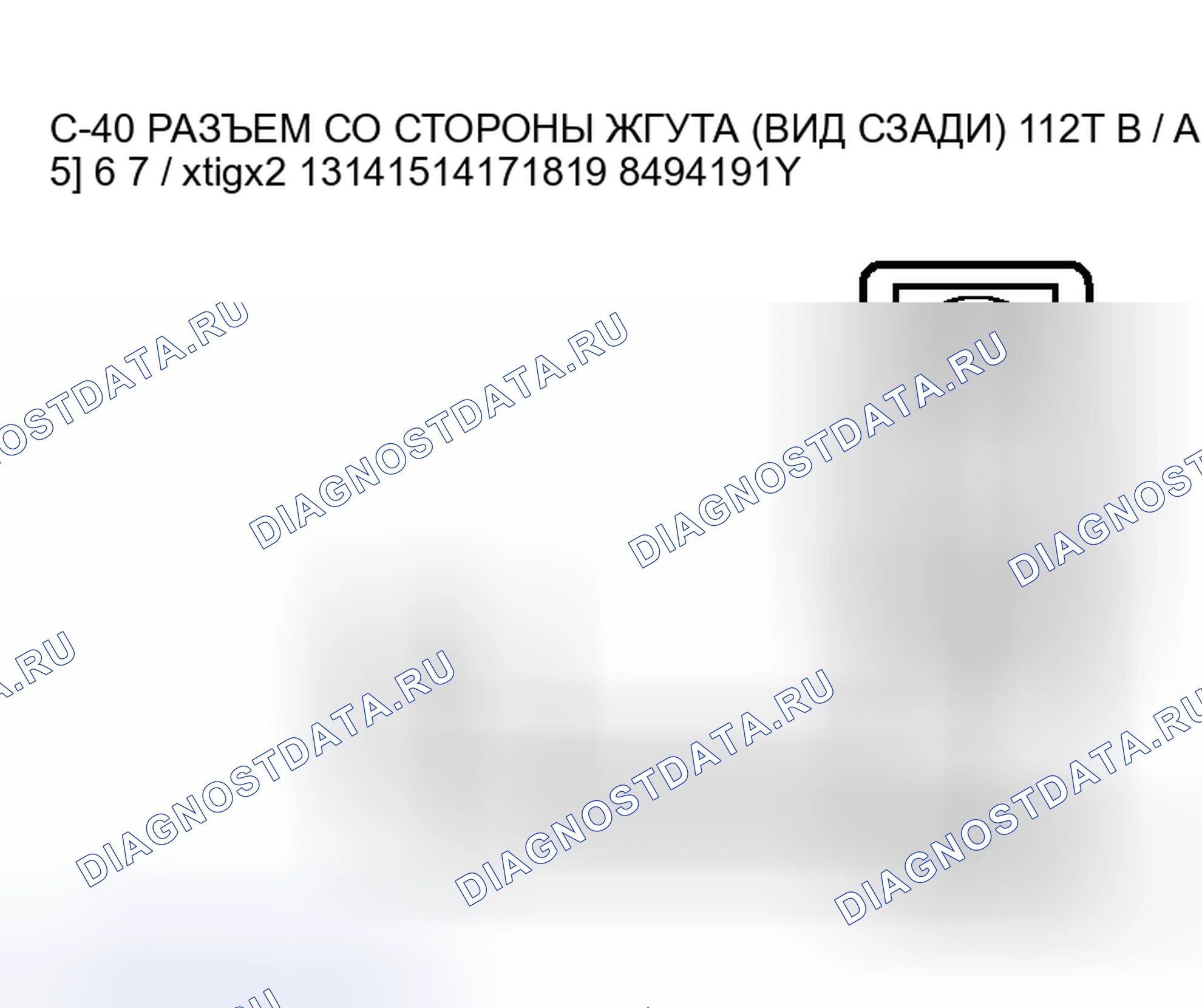 Рис. 226. Mitsubishi Endeavor I