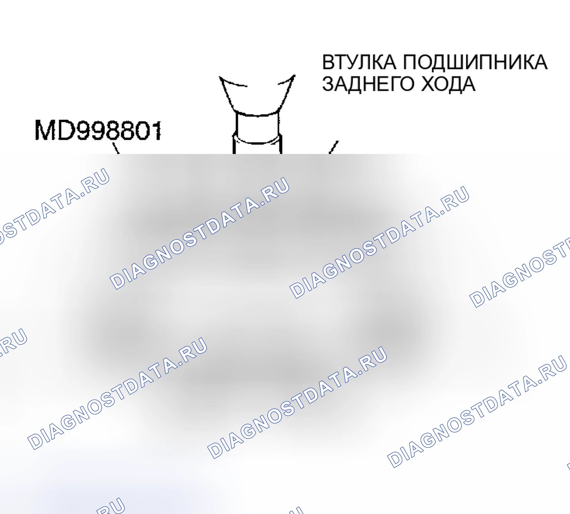 Рис. 168: < < C > > СНЯТИЕ ВТУЛКИ ПОДШИПНИКА ШЕСТЕРНИ ЗАДНЕГО ХОДА. Mitsubishi Eclipse III