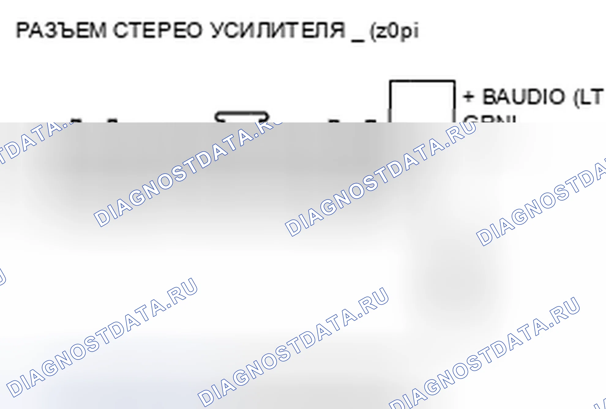 Рис. 80. Honda Civic VIII