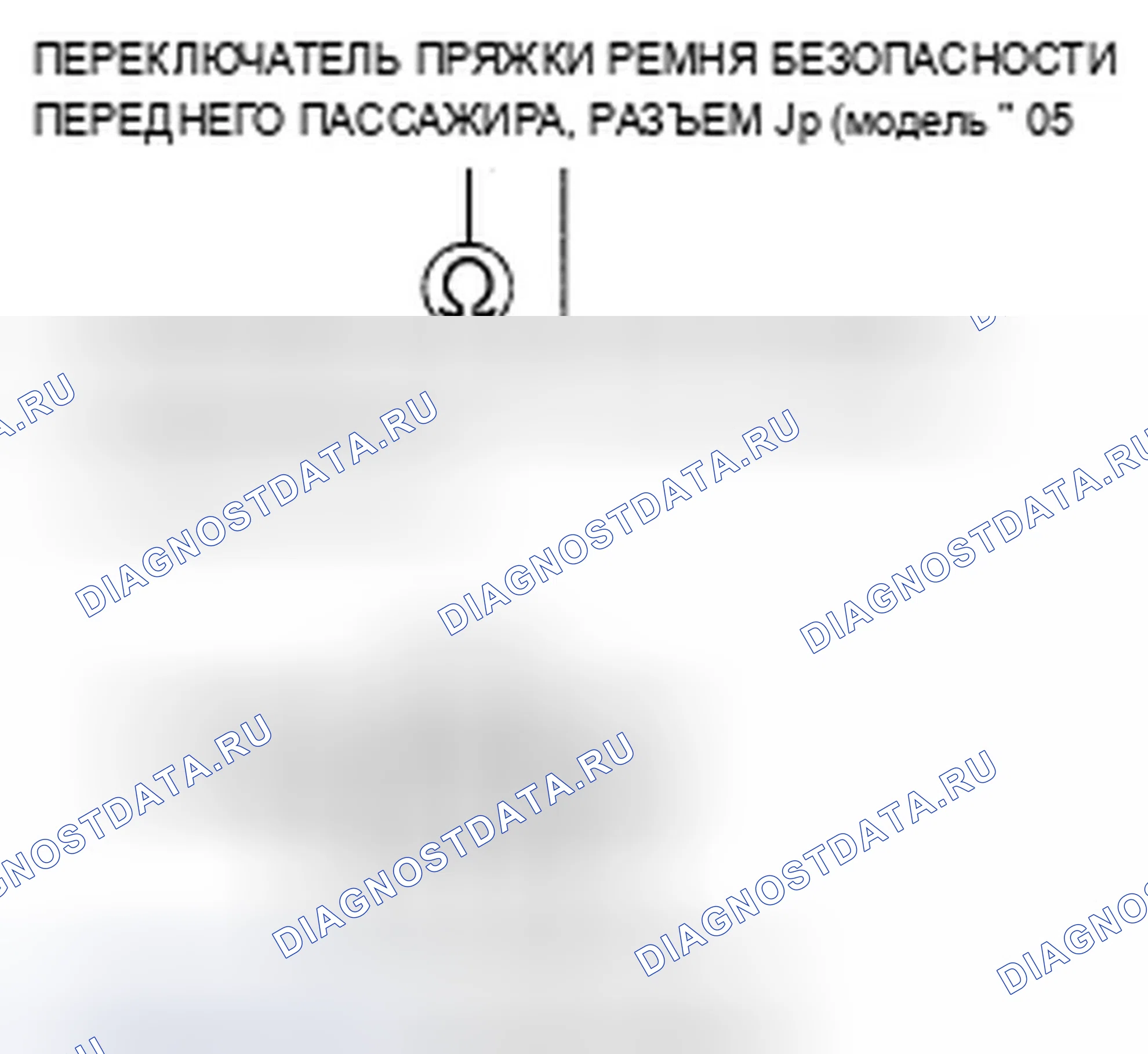 Рис. 144. Acura TSX I
