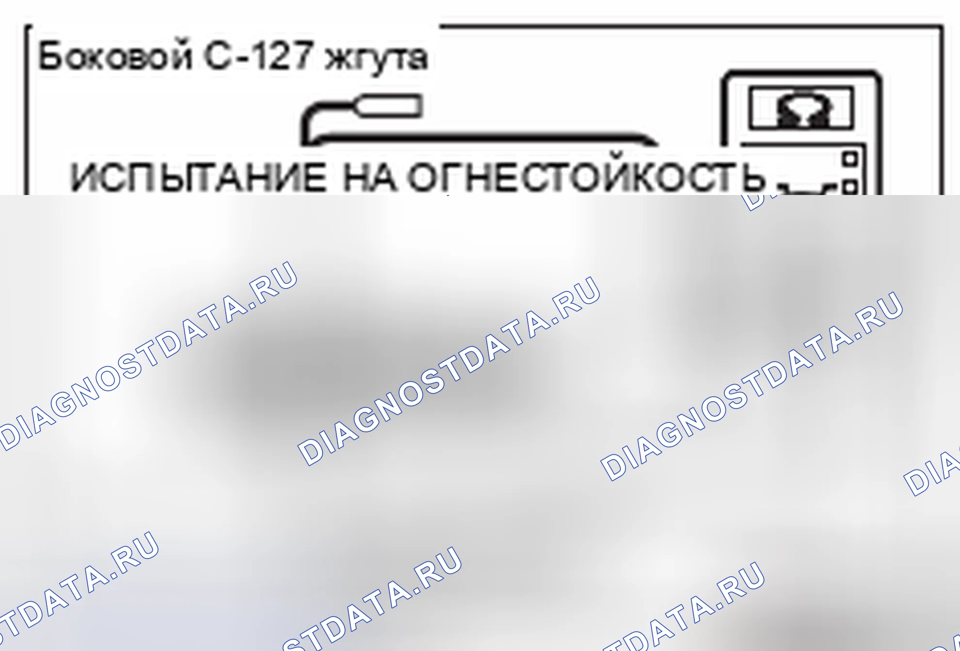 Рис. 561. Mitsubishi Lancer Ralliart X рестайлинг