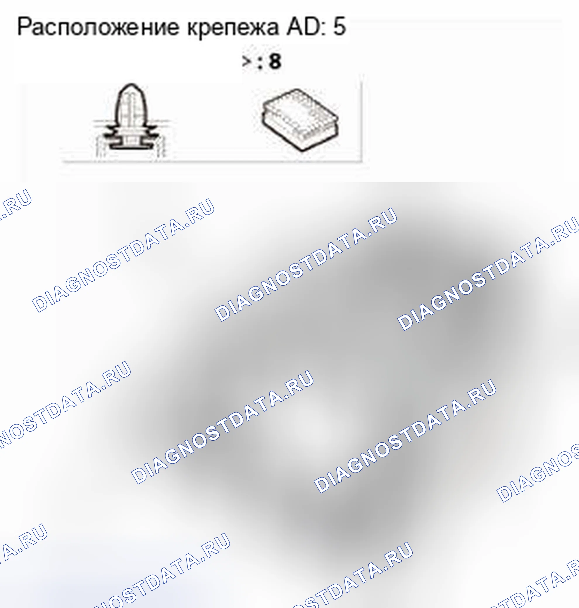 Рис. 311. Honda CR-V IV