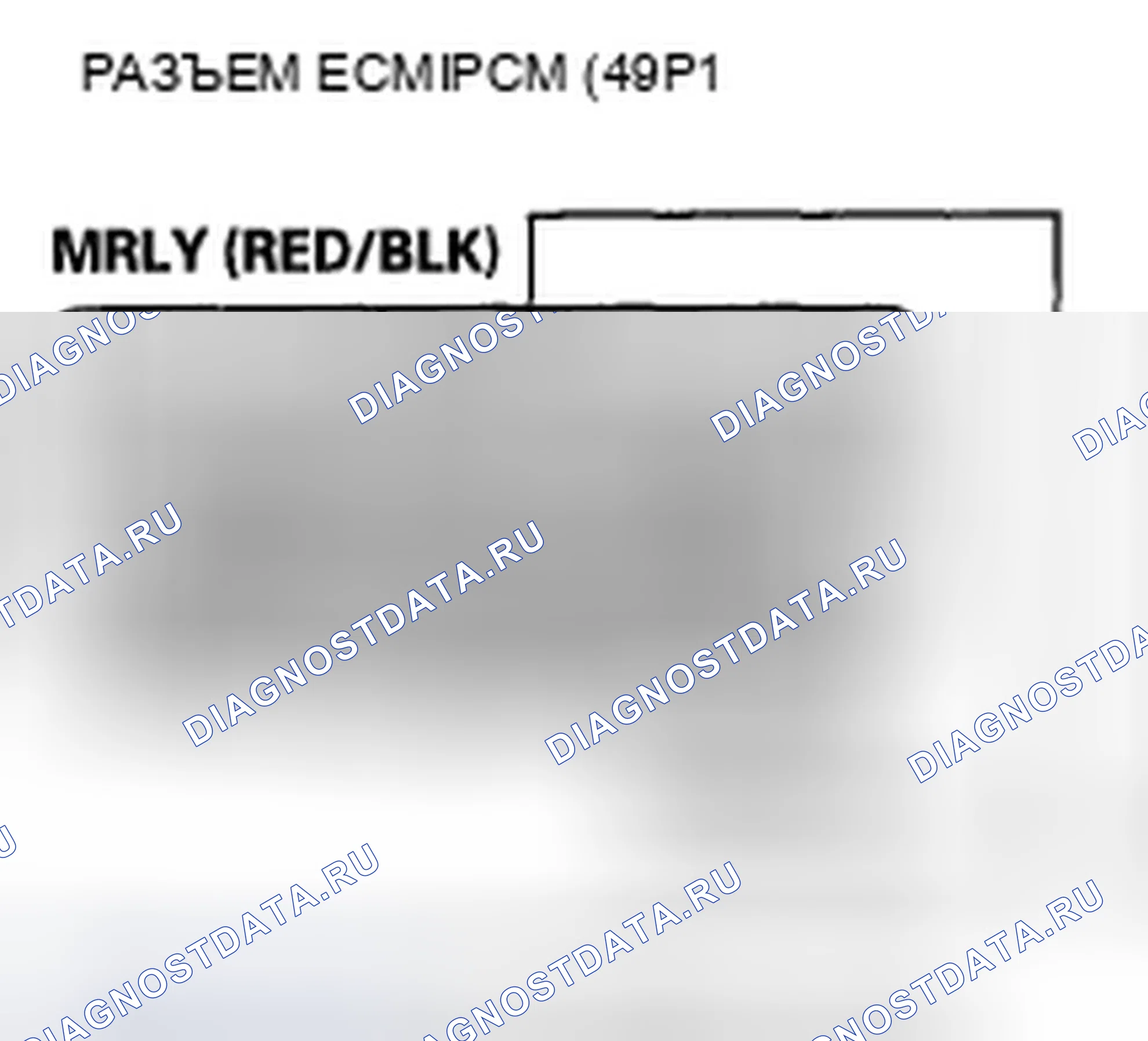 Рис. 283. Honda Accord VIII рестайлинг