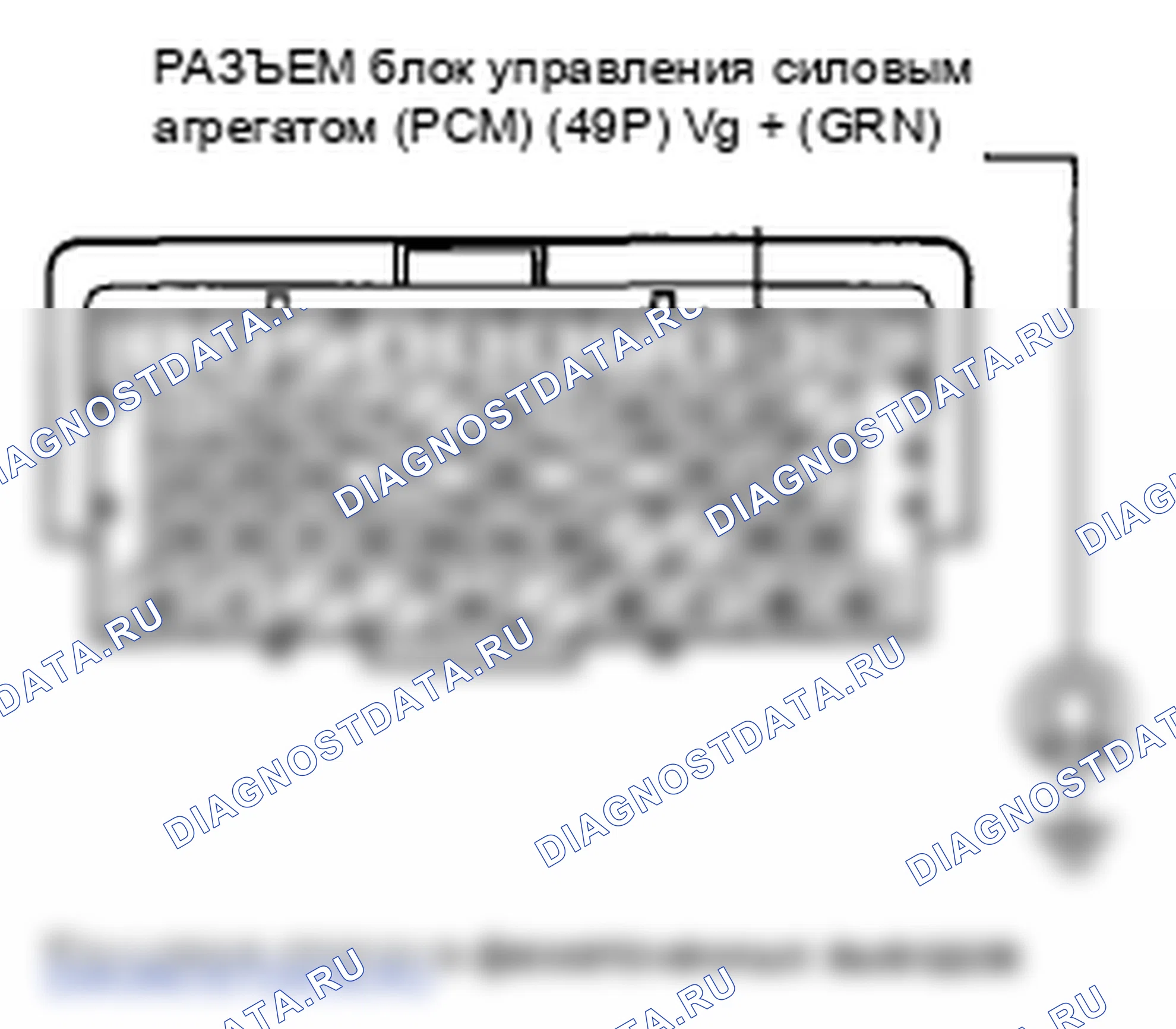 Рис. 223. Honda Odyssey IV