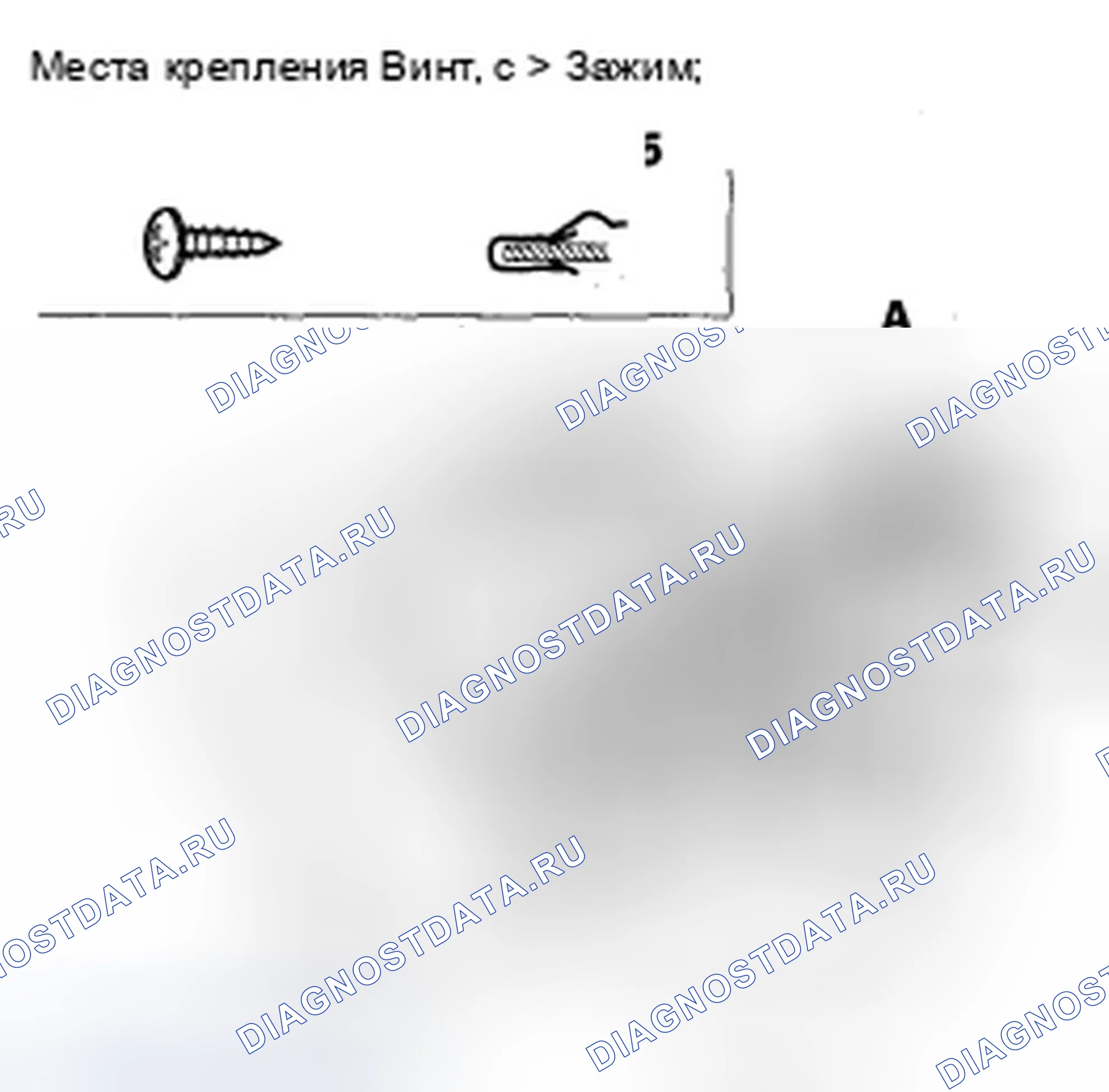 Рис. 2. Honda Fit I