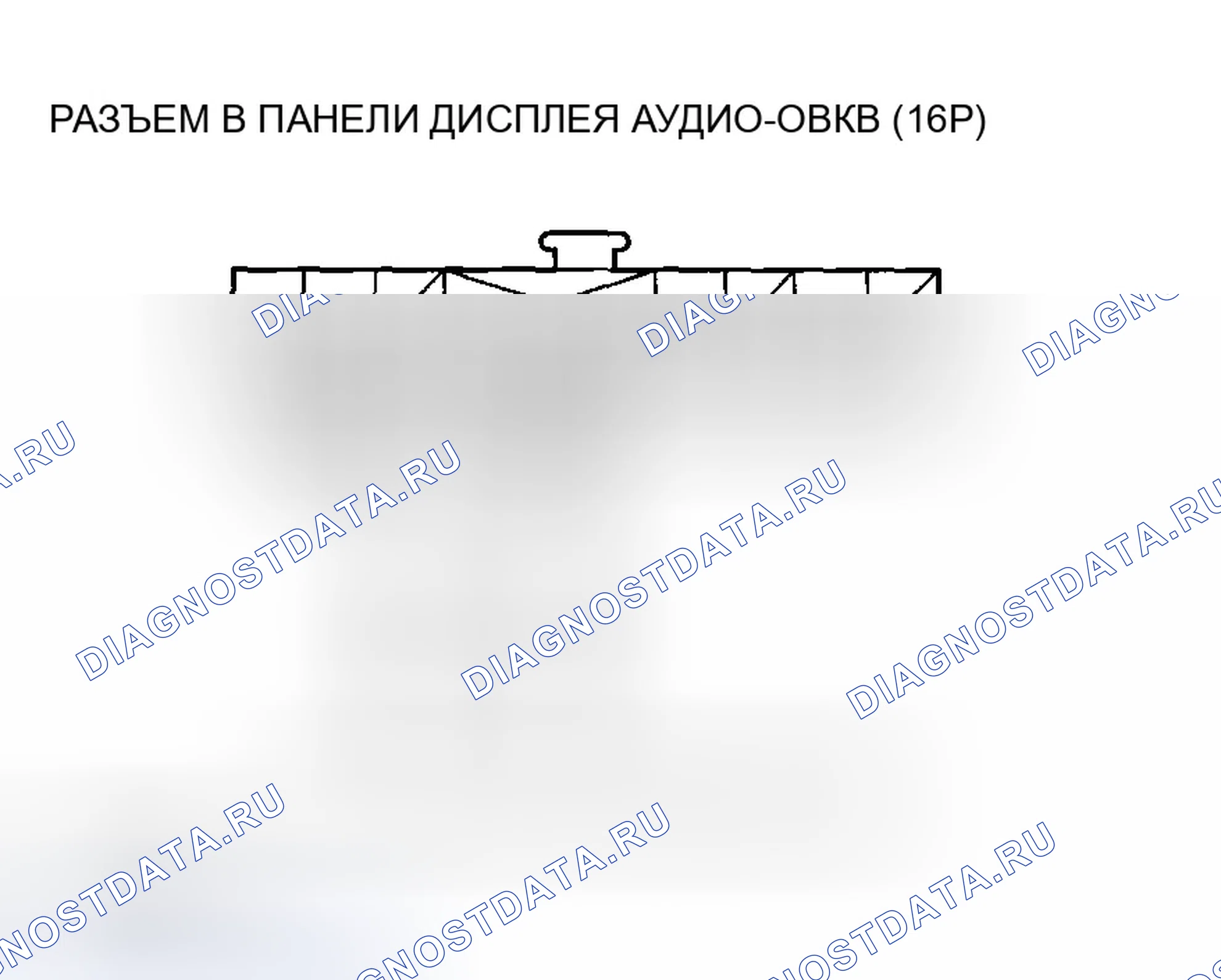 Рис. 272. Honda Accord VII рестайлинг