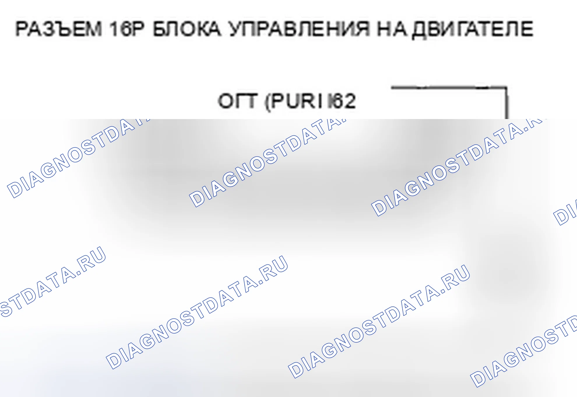 Рис. 657: расшифровка кода ошибки P15BE: Неисправность сигнала датчика положение распредвала (' 08-10 Модели J35A7 двигателя) расшифровка кода ошибки P15BF: Сигнал датчика положение распредвала I. Honda Odyssey IV