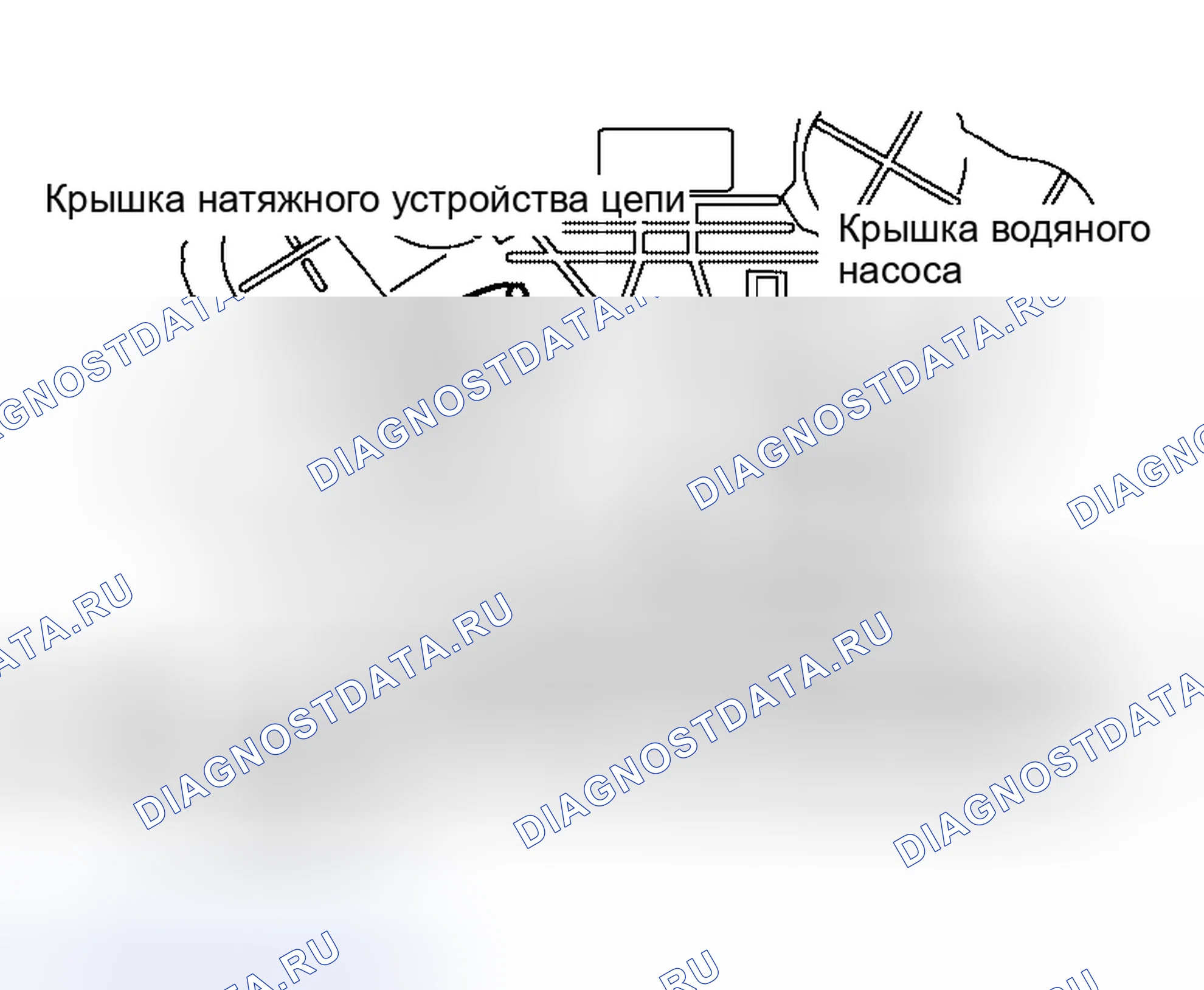 Рис. 45: ДЕМОНТАЖ. Honda Odyssey I