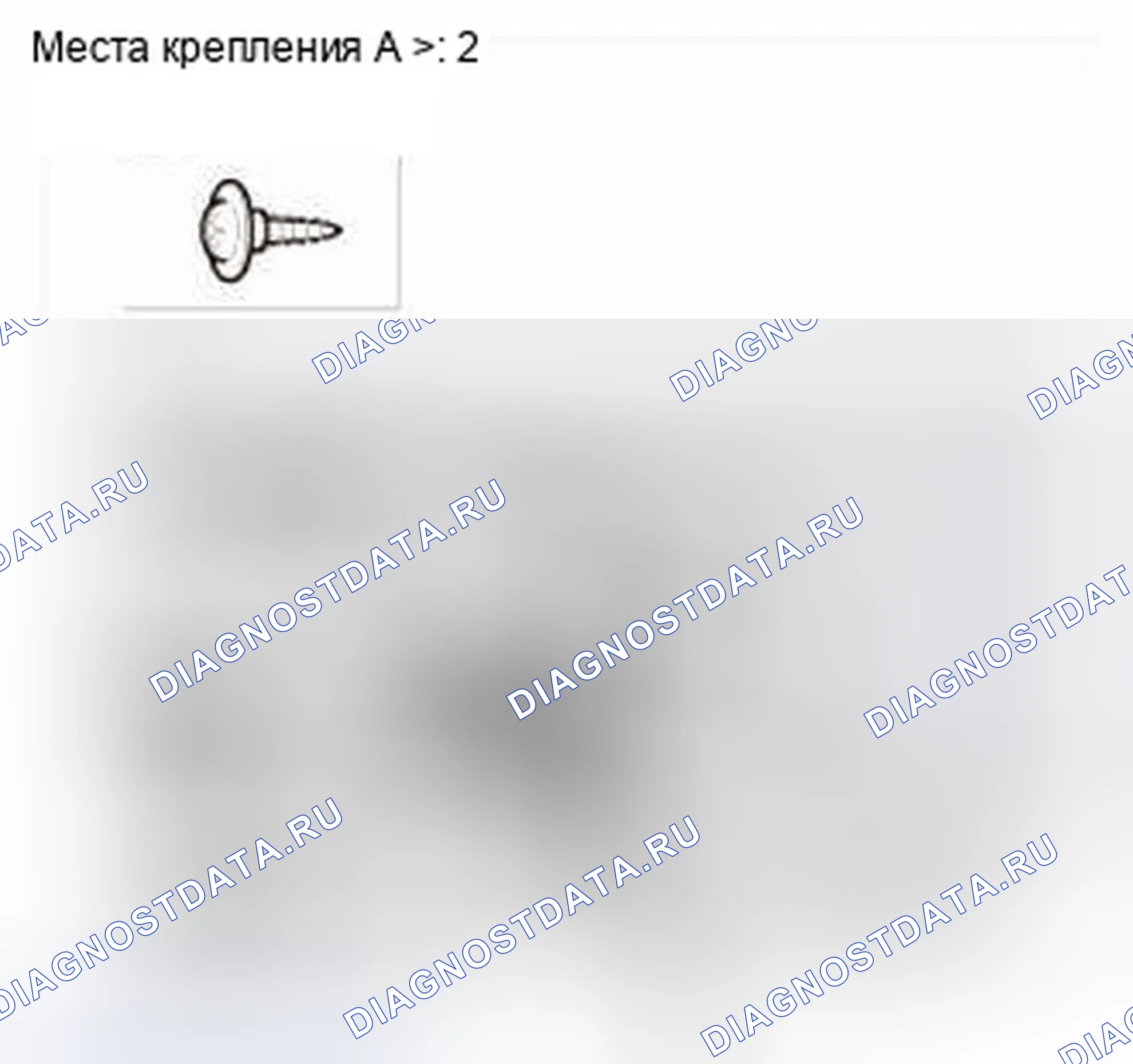 Рис. 409. Honda CR-V IV