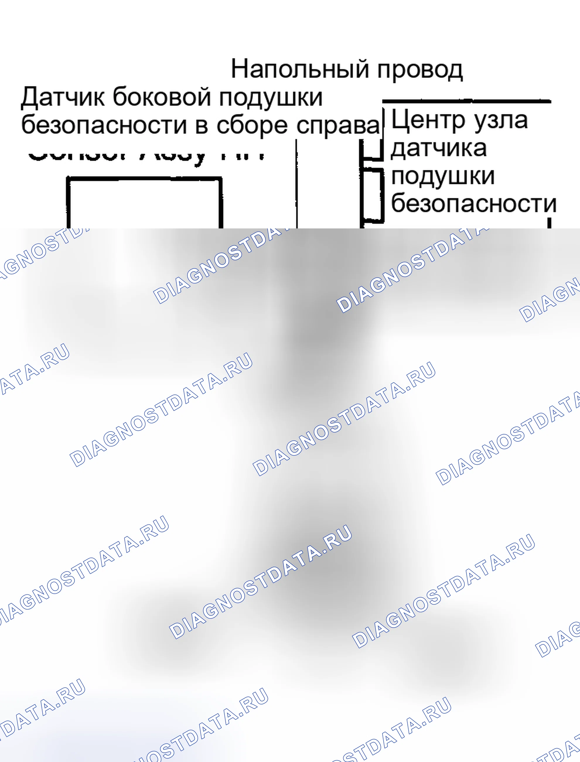Рис. 67. Toyota Corolla IX рестайлинг