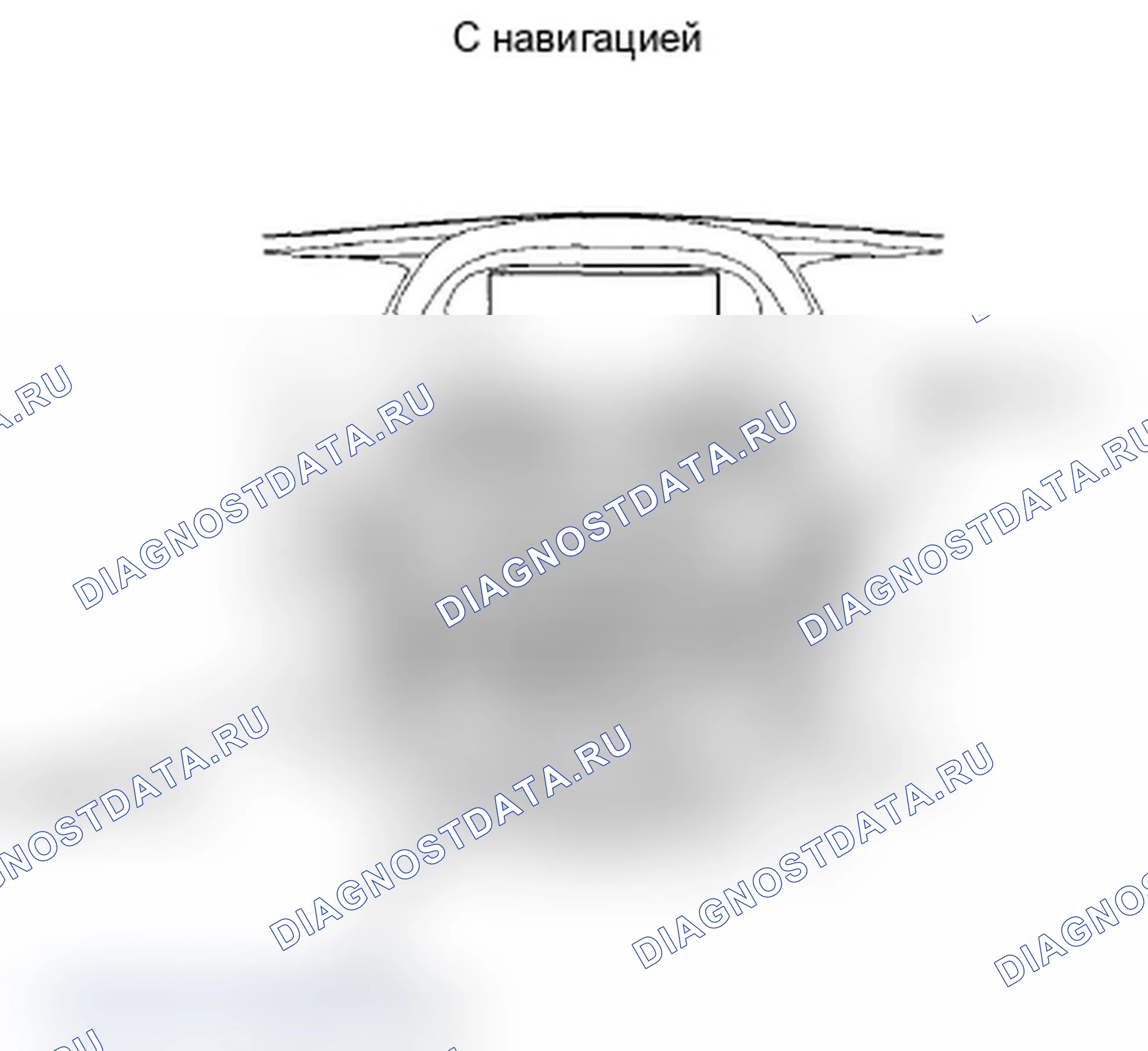 Рис. 261: Самодиагностика XM. Acura TL IV рестайлинг