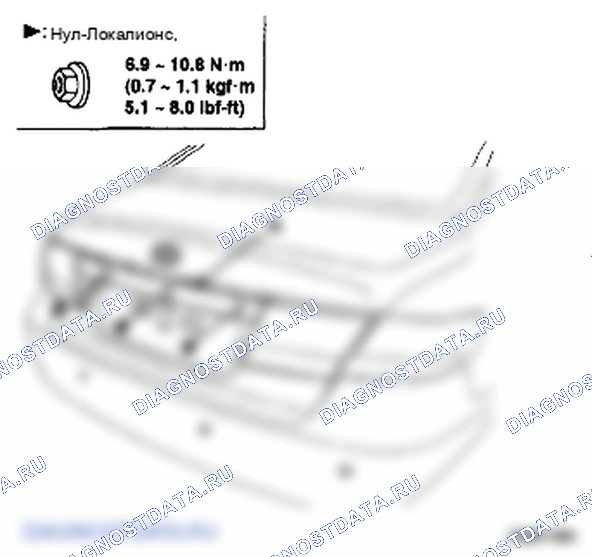 Рис. 23: ЗАМЕНА ДЕРЖАТЕЛЯ КЛЮЧА. Hyundai Azera I