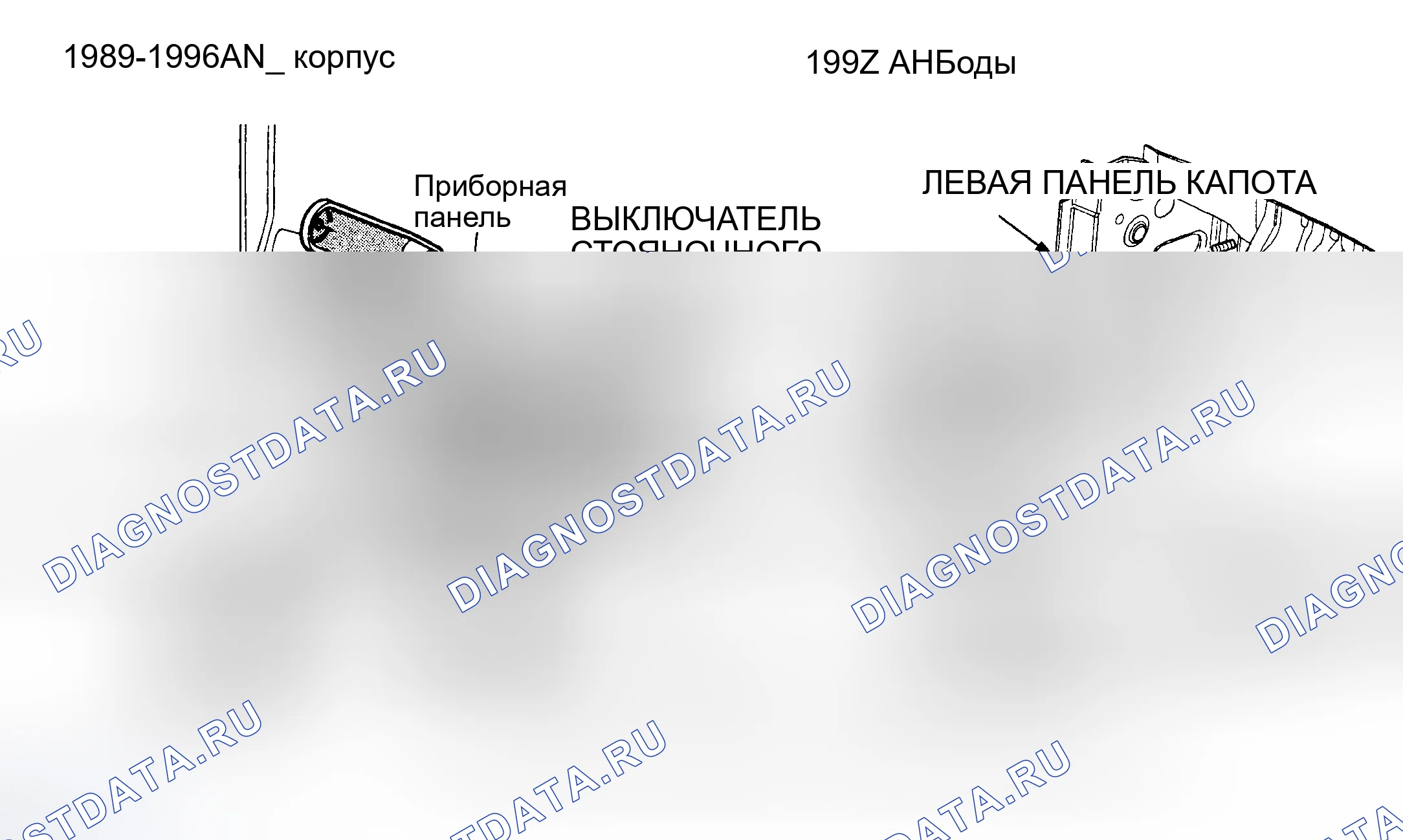 Рис. 92. Dodge Pickup R1500 AD pre