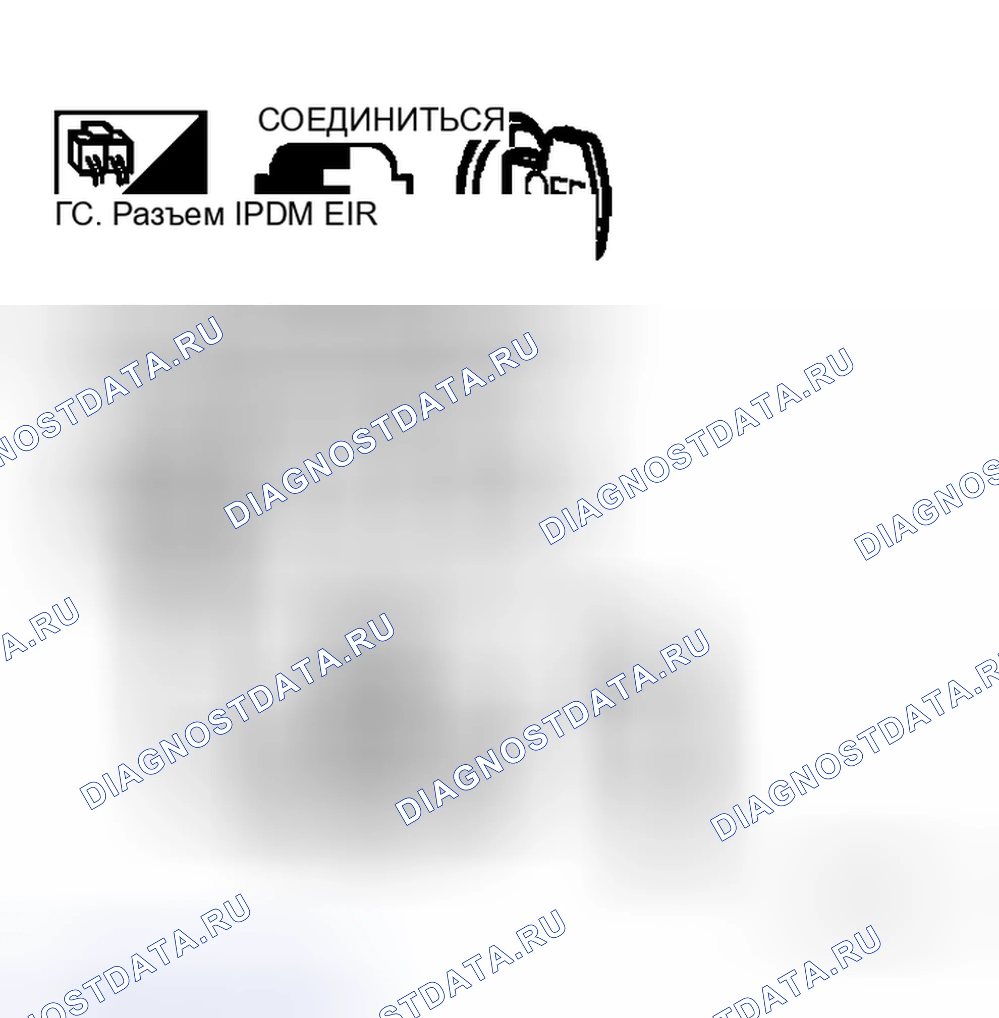 Рис. 298: ПРОВЕРКА ОХРАННОЙ СИГНАЛИЗАЦИИ ТРАНСПОРТНОГО СРЕДСТВА. Honda Logo I