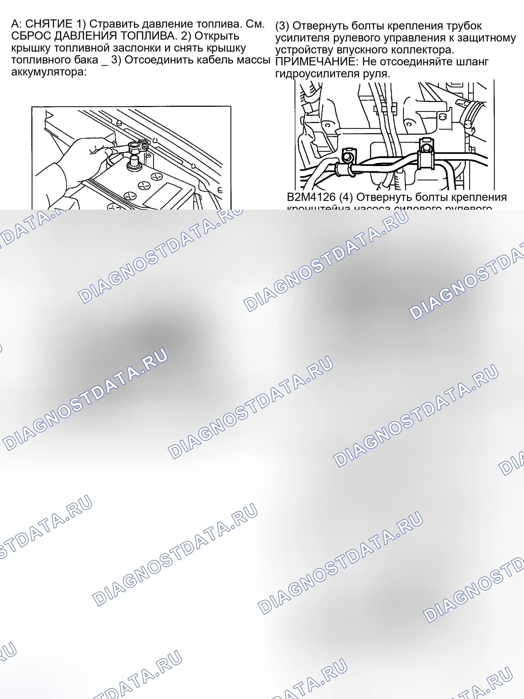 Рис. 15: Демонтаж и монтаж (Impreza 2.5L и Outback Sport). Subaru Impreza GD/GC/GG рестайлинг