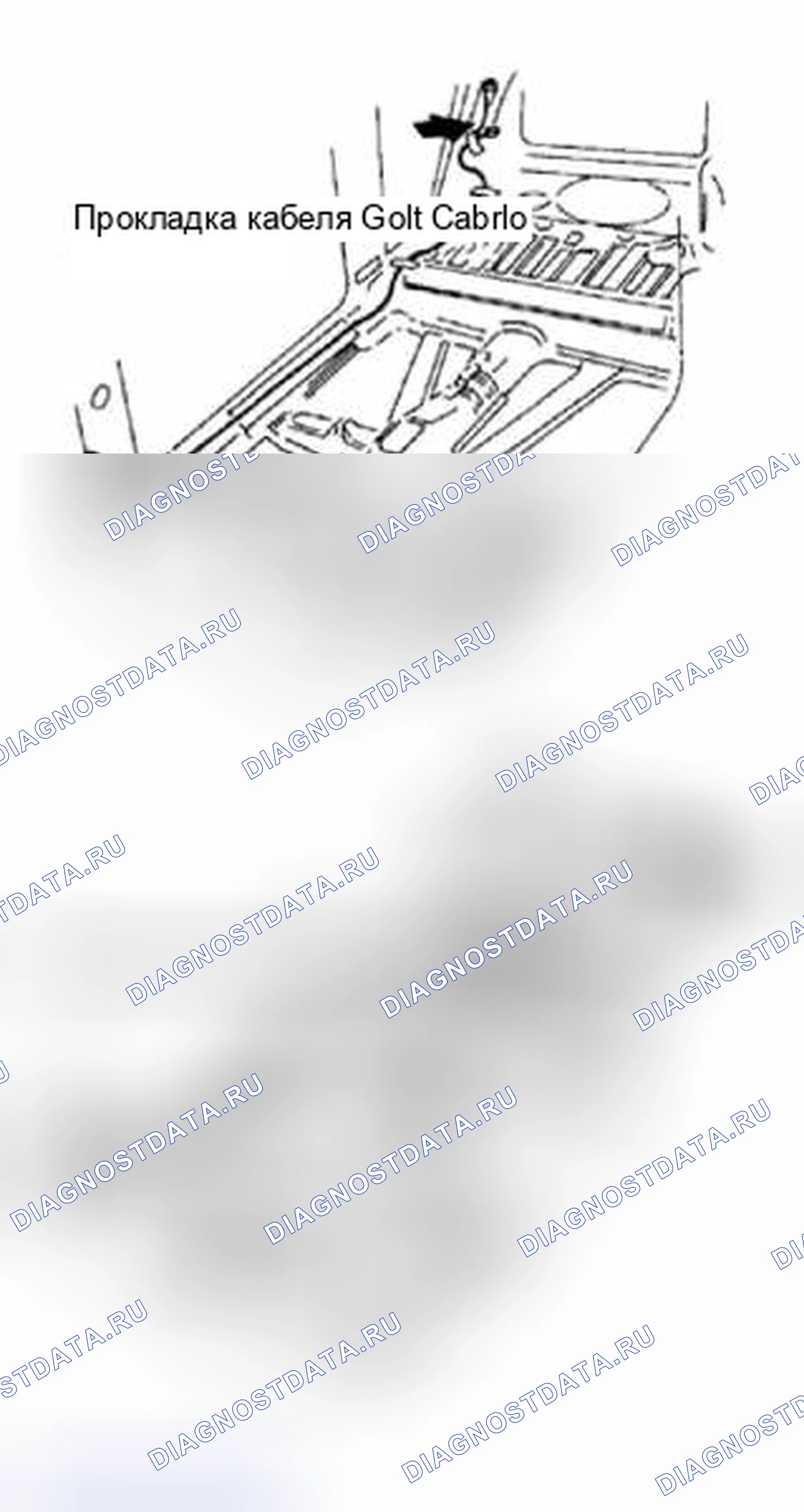 Рис. 39. Volkswagen Golf Mk3