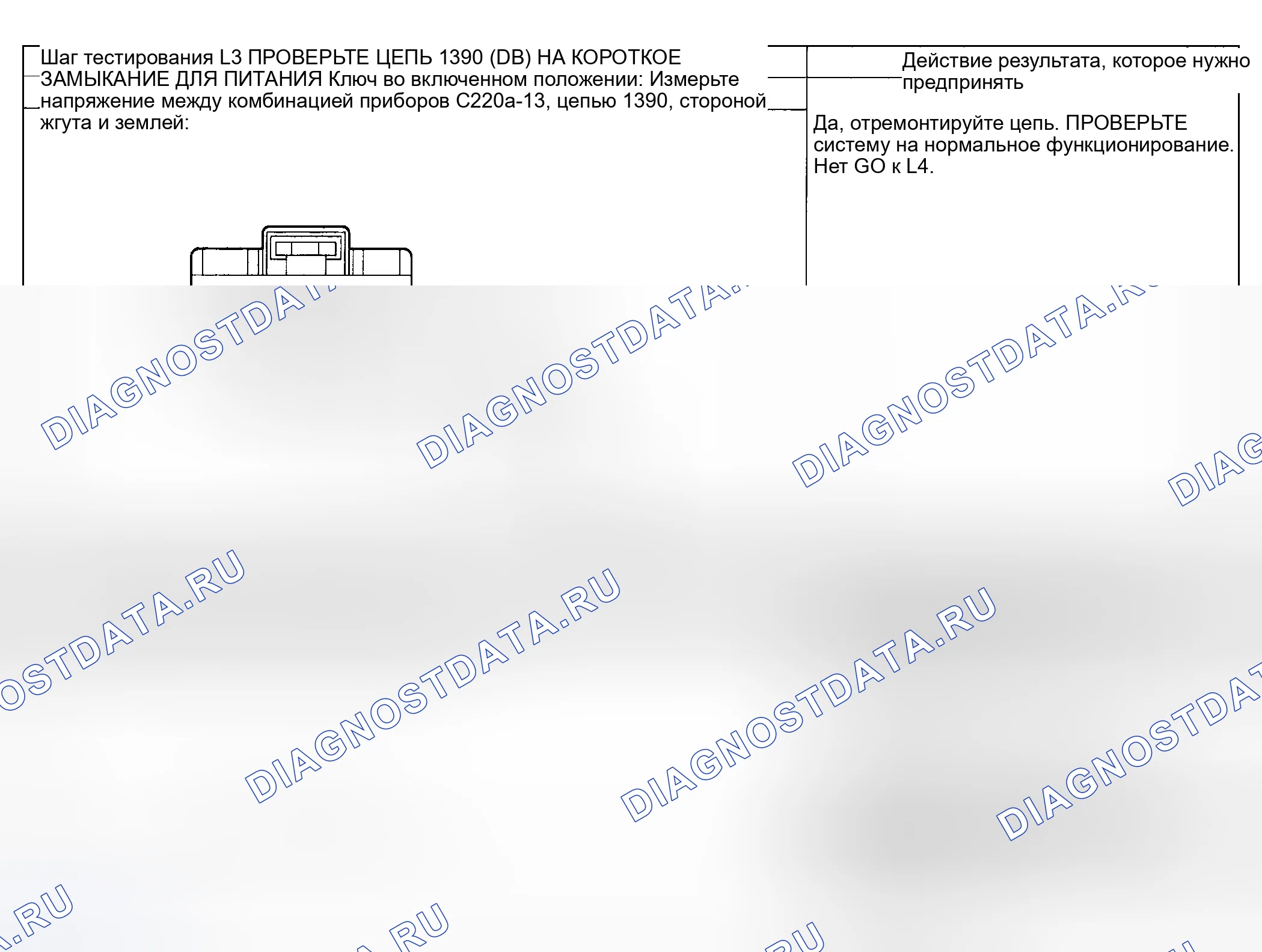 Рис. 131. Hyundai ix20 I рестайлинг