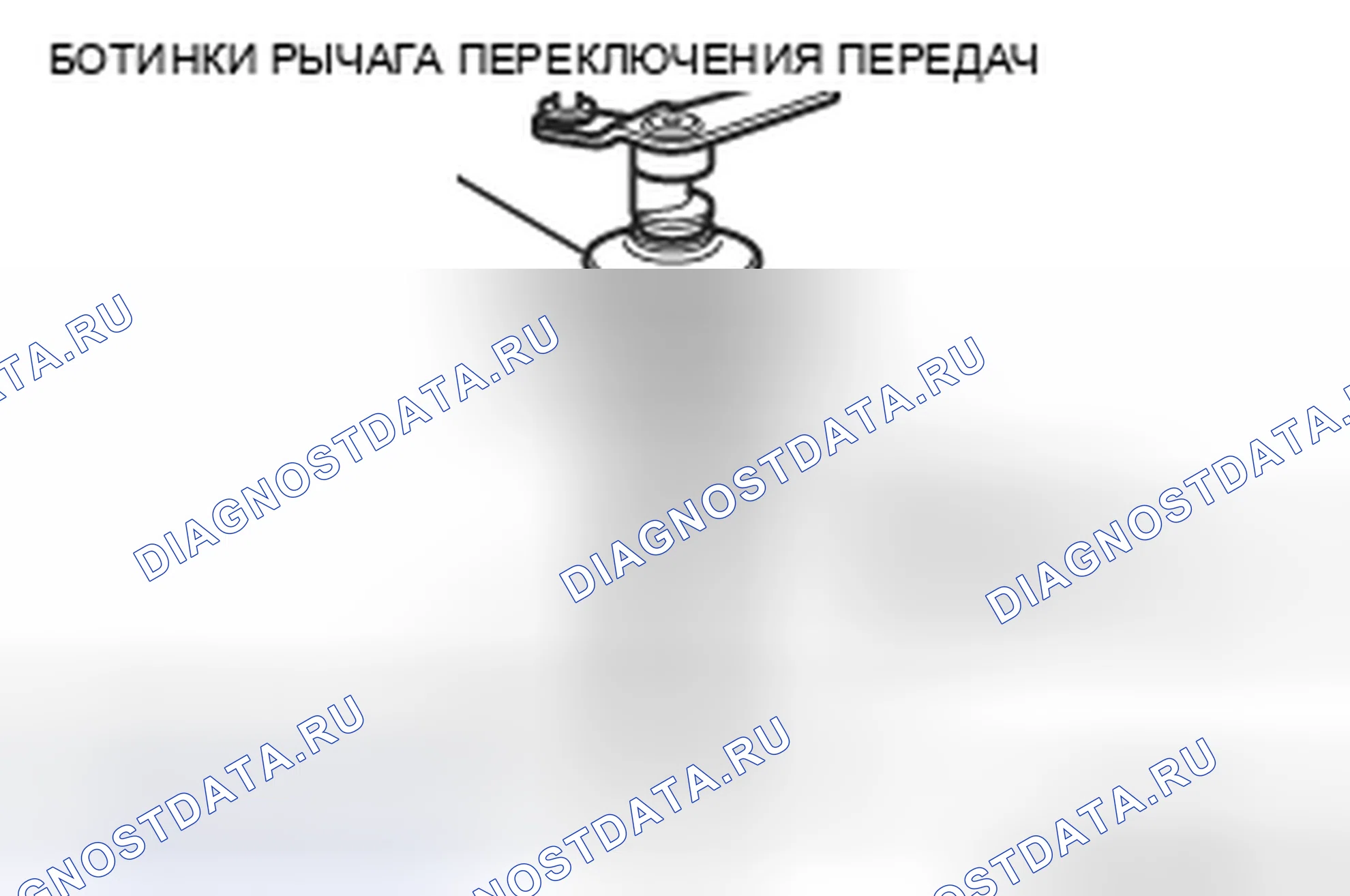 Рис. 159. Mazda MPV III