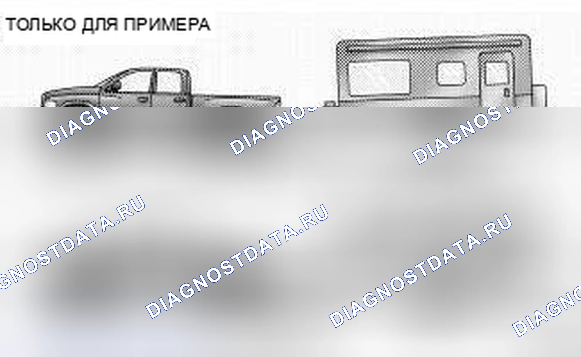 Рис. 11: Устройство распределения веса. Jeep Liberty II