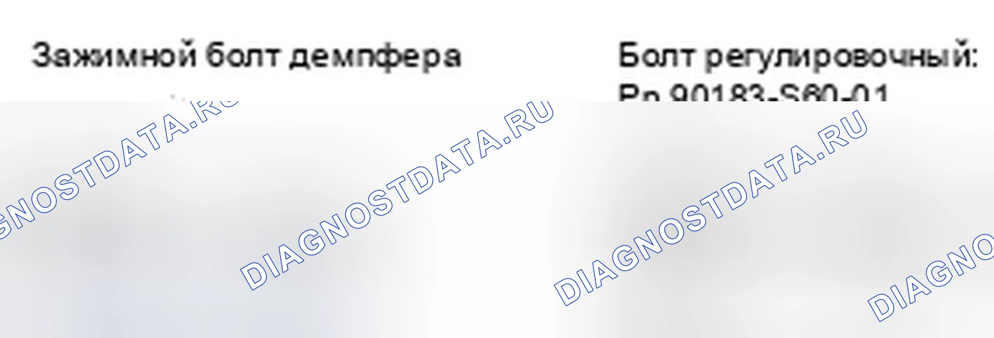 Рис. 5: Регулировка переднего развала. Honda Element YH2 рестайлинг