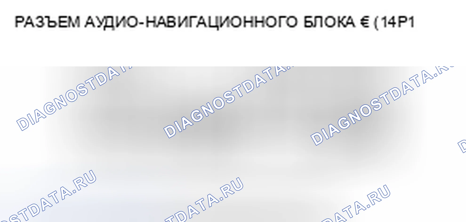 Рис. 293: Плохой звук или отсутствие звука с радио XM (Аудиоблок отображает каналы XM) (модели США с навигацией). Acura ZDX I