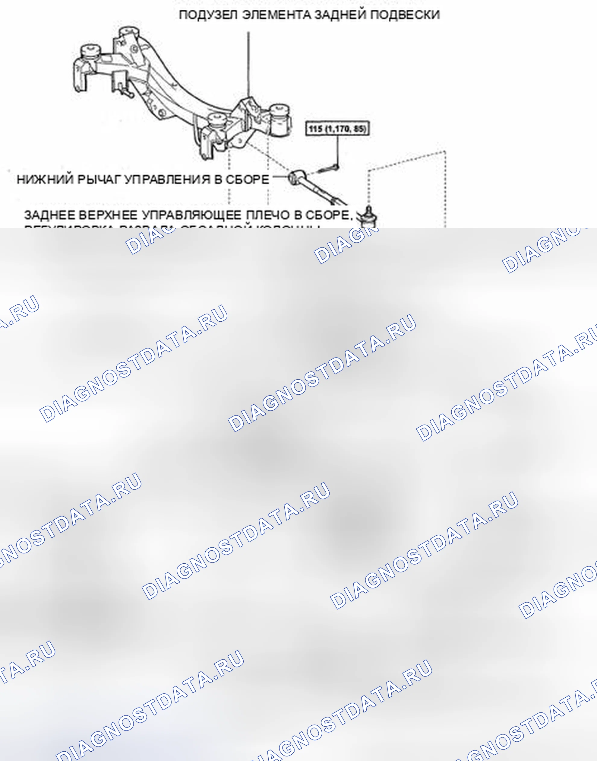Рис. 71: КОМПОНЕНТЫ. Kia Sorento I рестайлинг