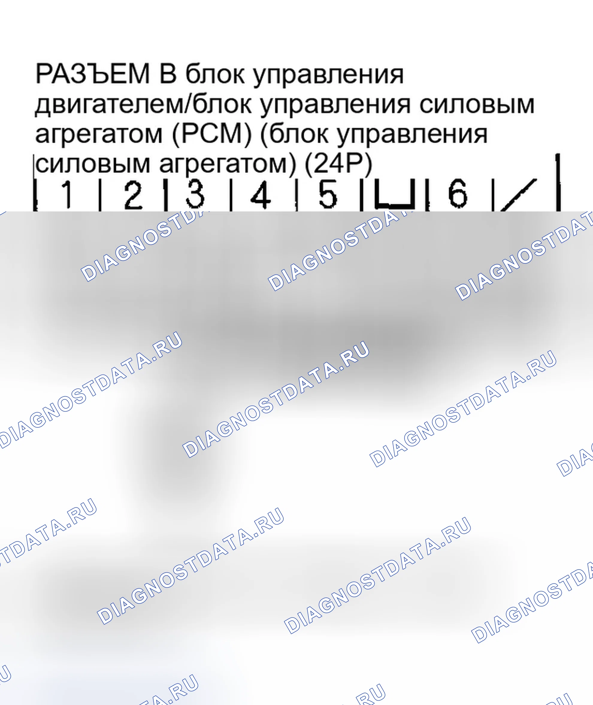 Рис. 3: Поиск и устранение неисправностей цепи индикатора системы зарядки. Honda CR-V II рестайлинг