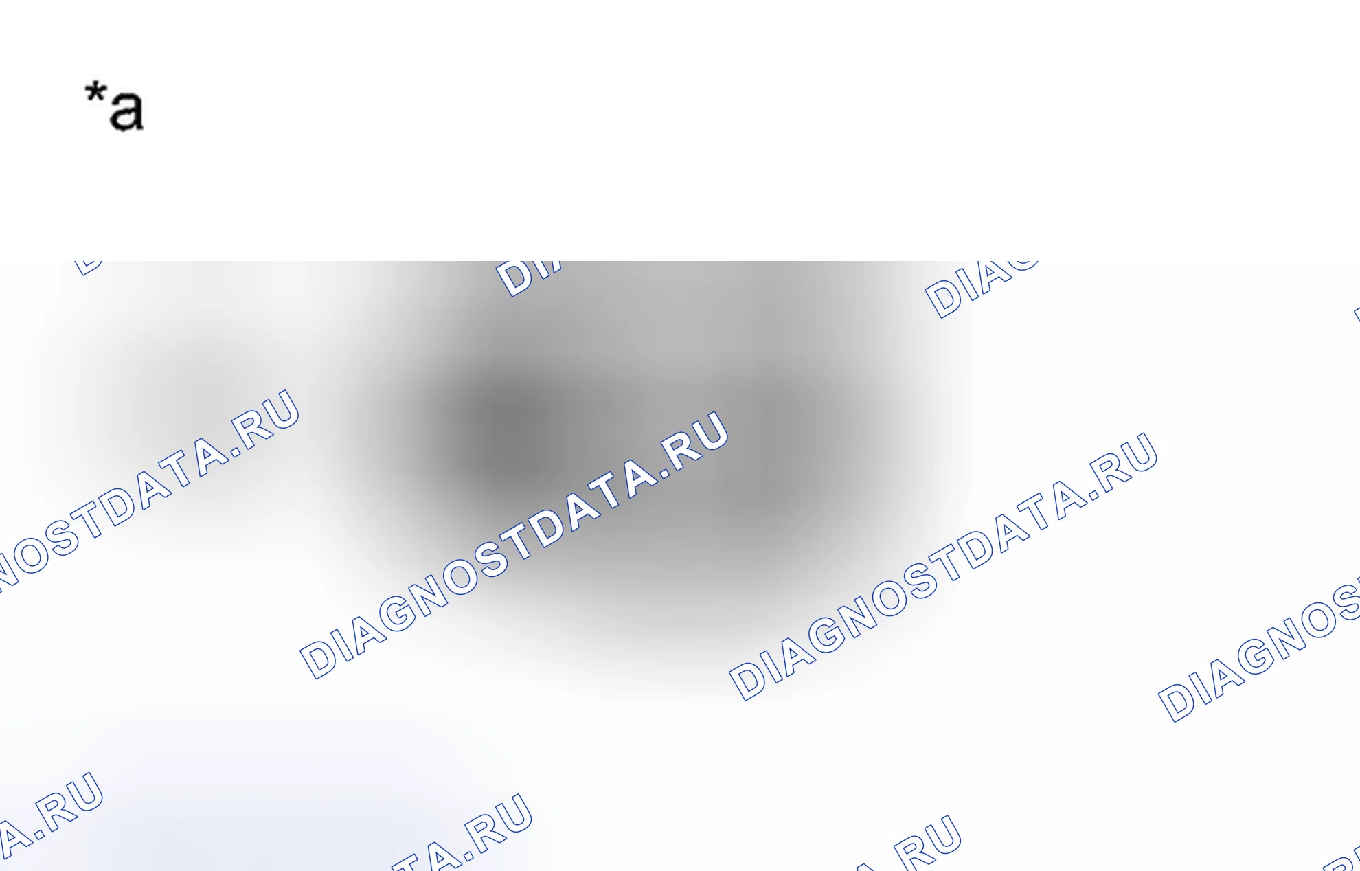 Рис. 568: ПОРЯДОК ВЫПОЛНЕНИЯ РАБОТ. Toyota 4Runner V