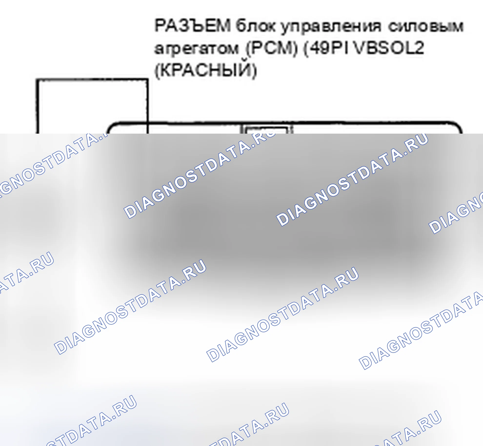 Рис. 547. Honda Crosstour I