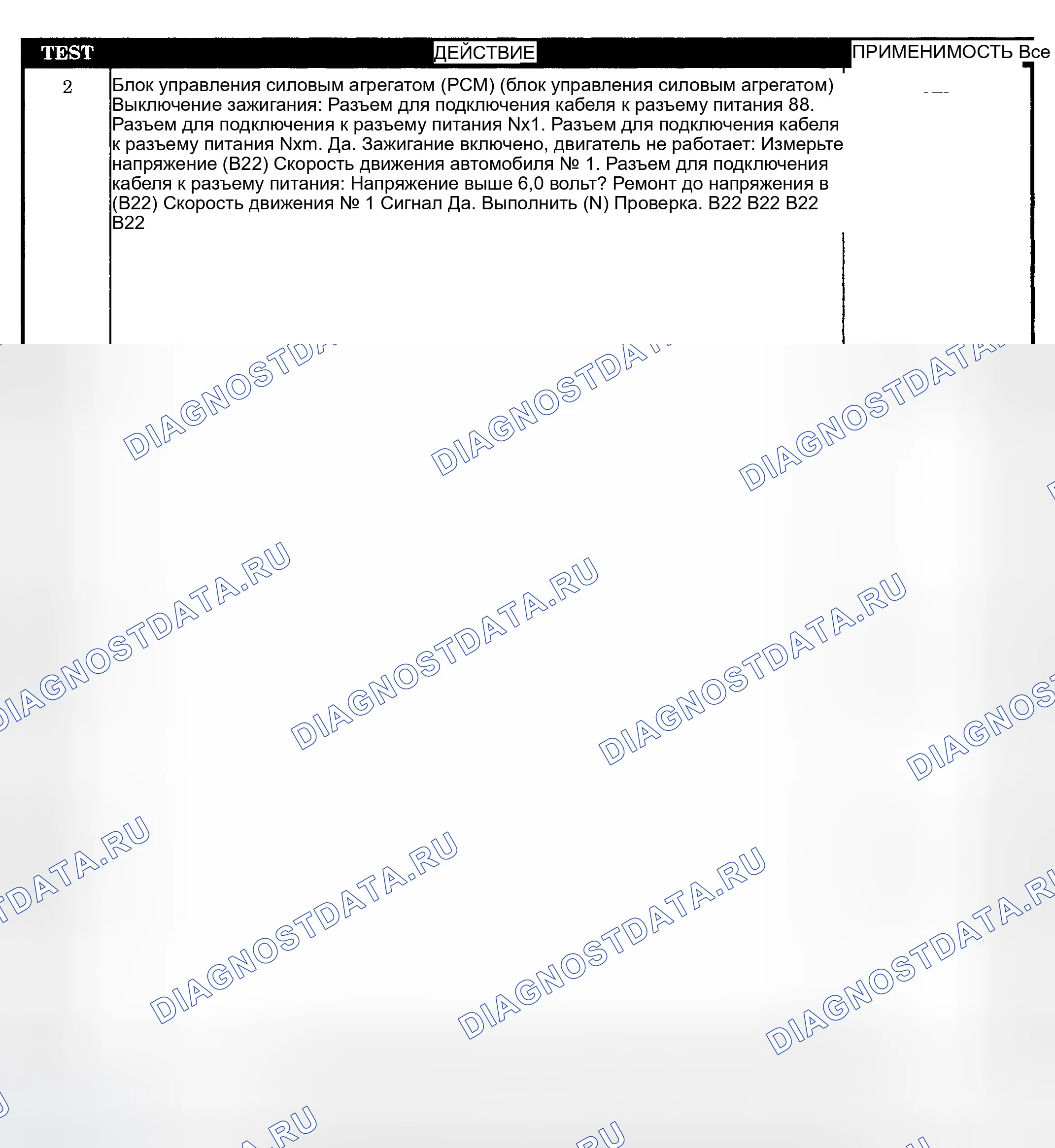 Рис. 561. Dodge Pickup R3500 