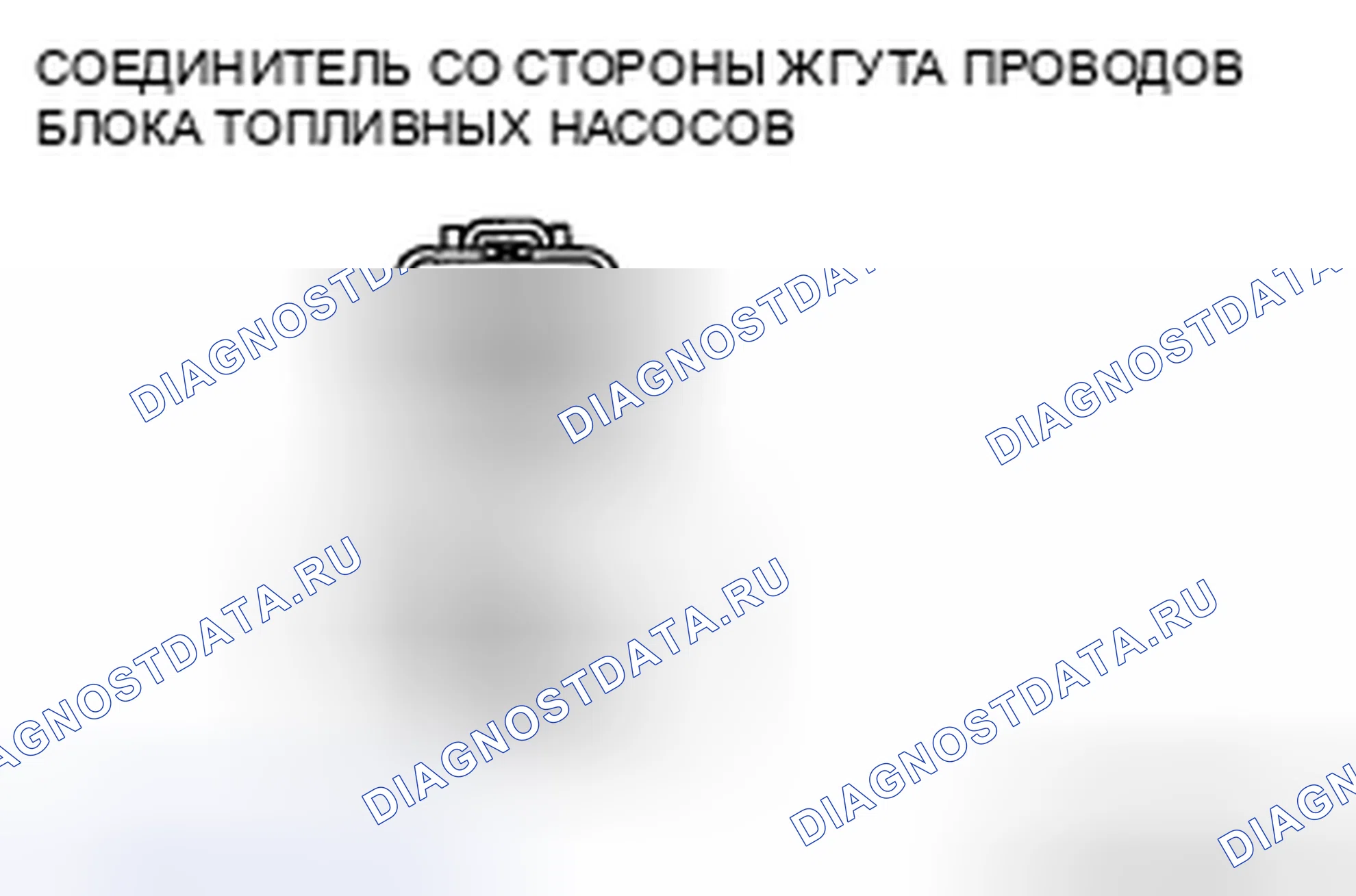 Рис. 33. Mazda 5 I рестайлинг