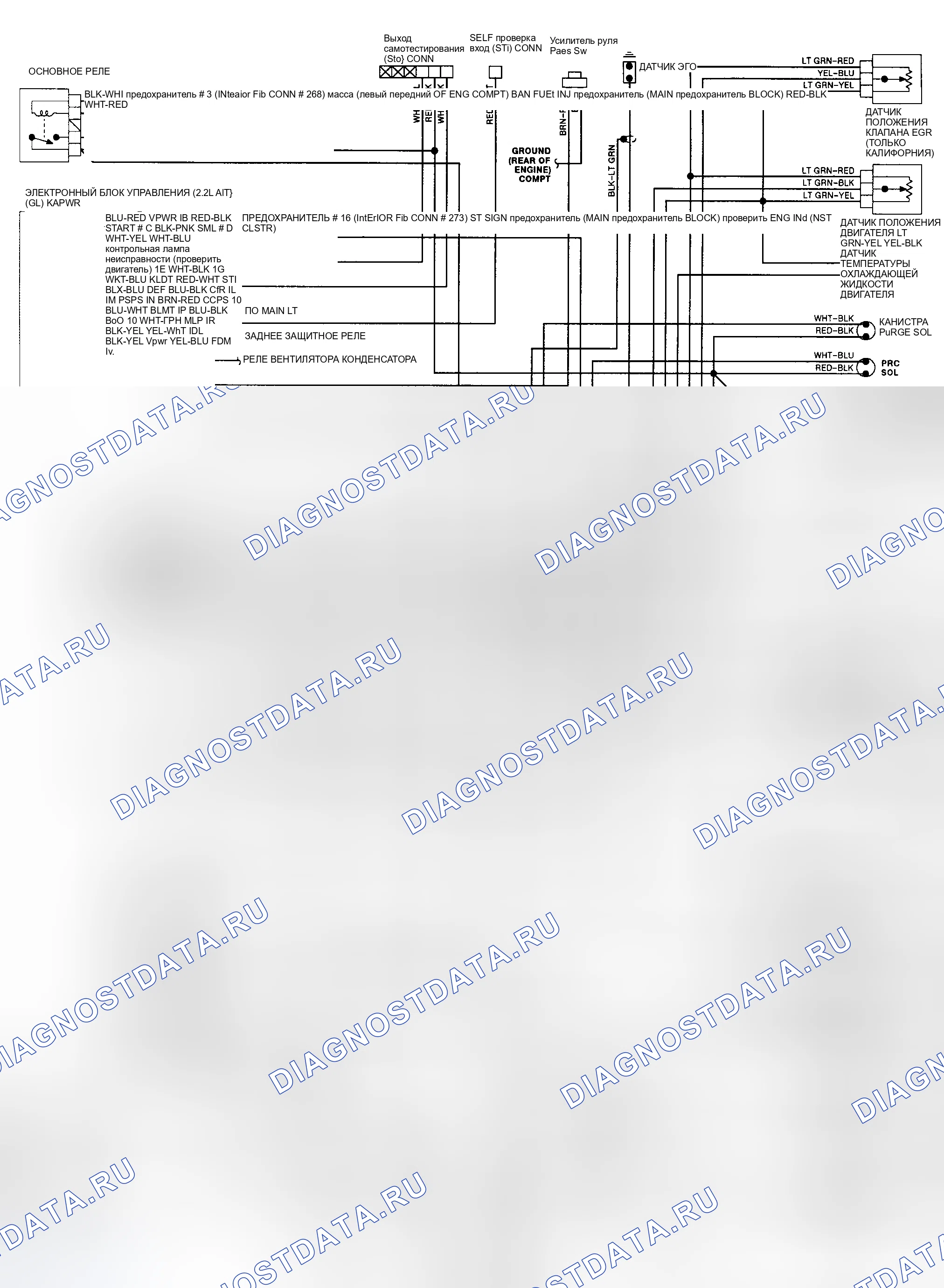 Рис. 13: электросхема РЭД (зонд 2.2L не-турбо с АКПП). Hyundai Matrix I рестайлинг 2