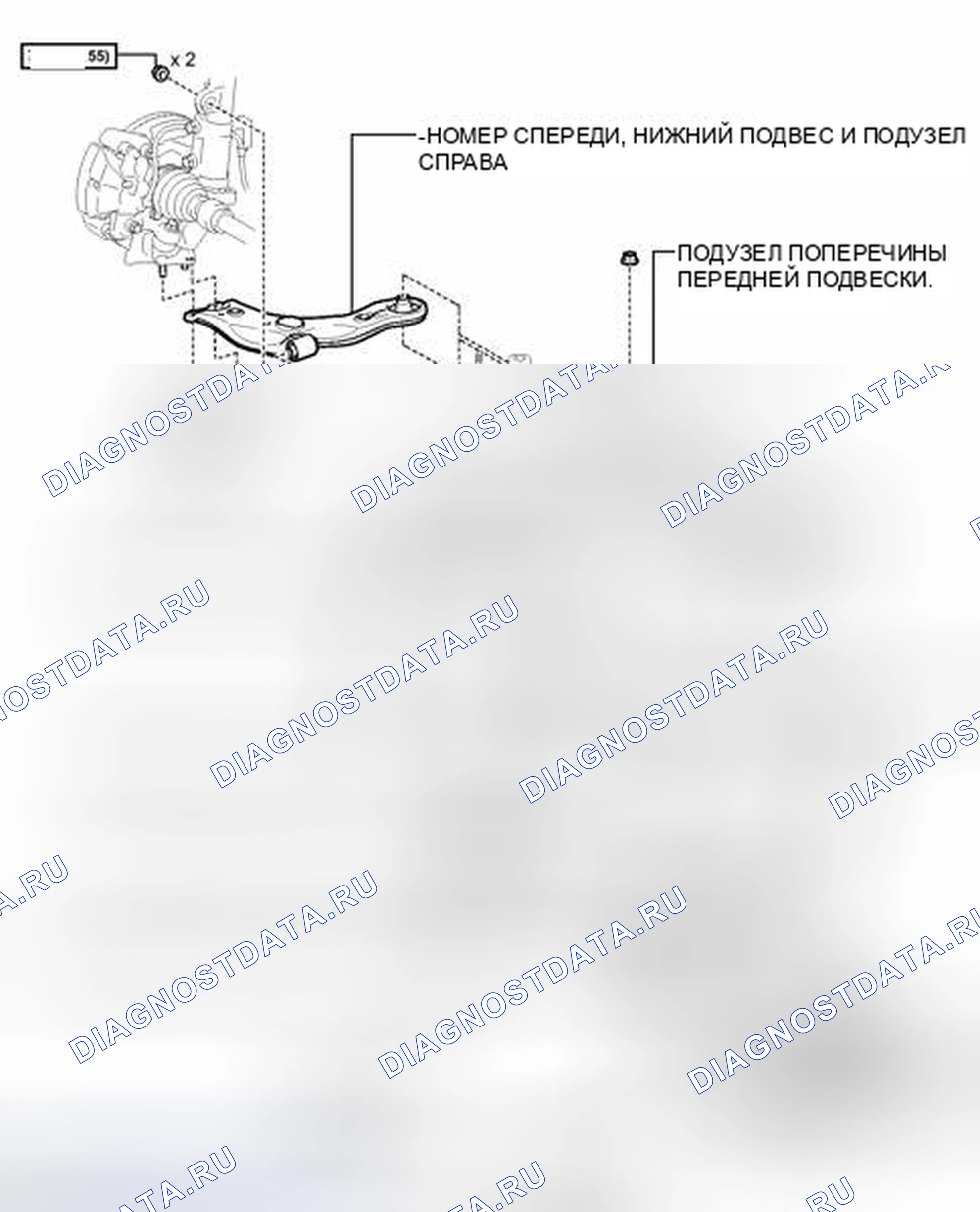 Рис. 63: ИЛЛЮСТРАЦИЯ. Honda Accord V