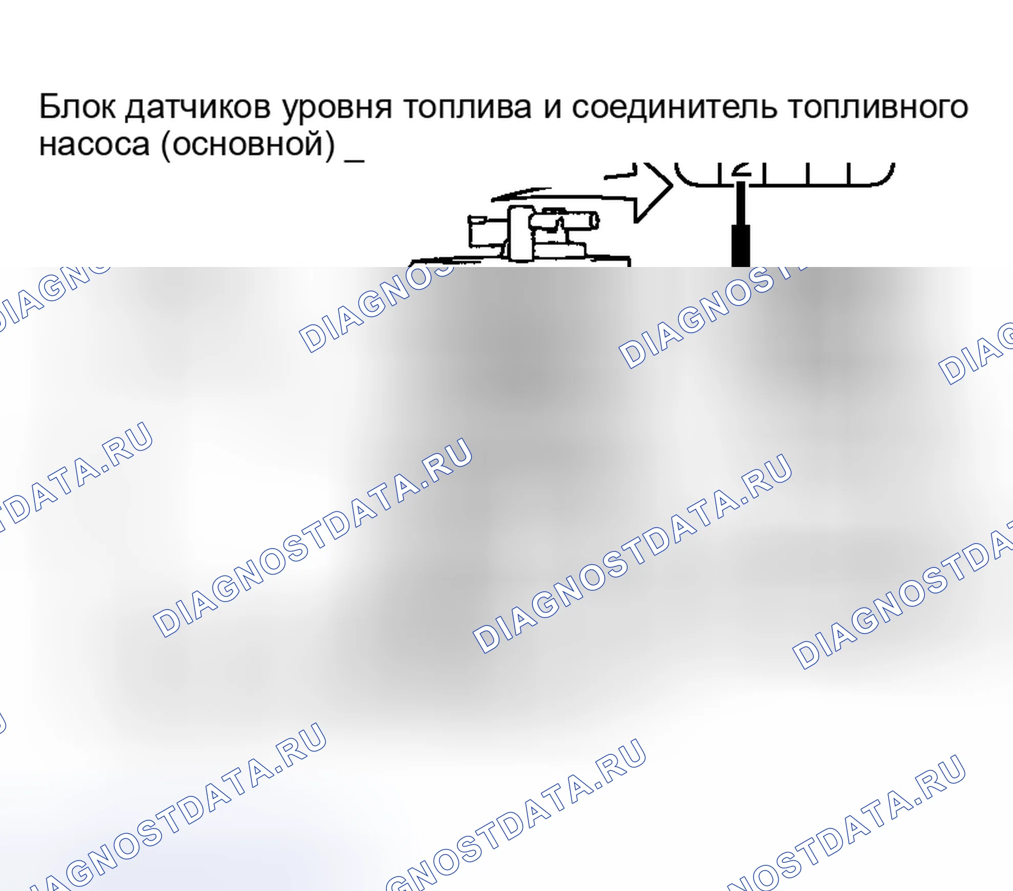 Рис. 98. Nissan Murano Z50