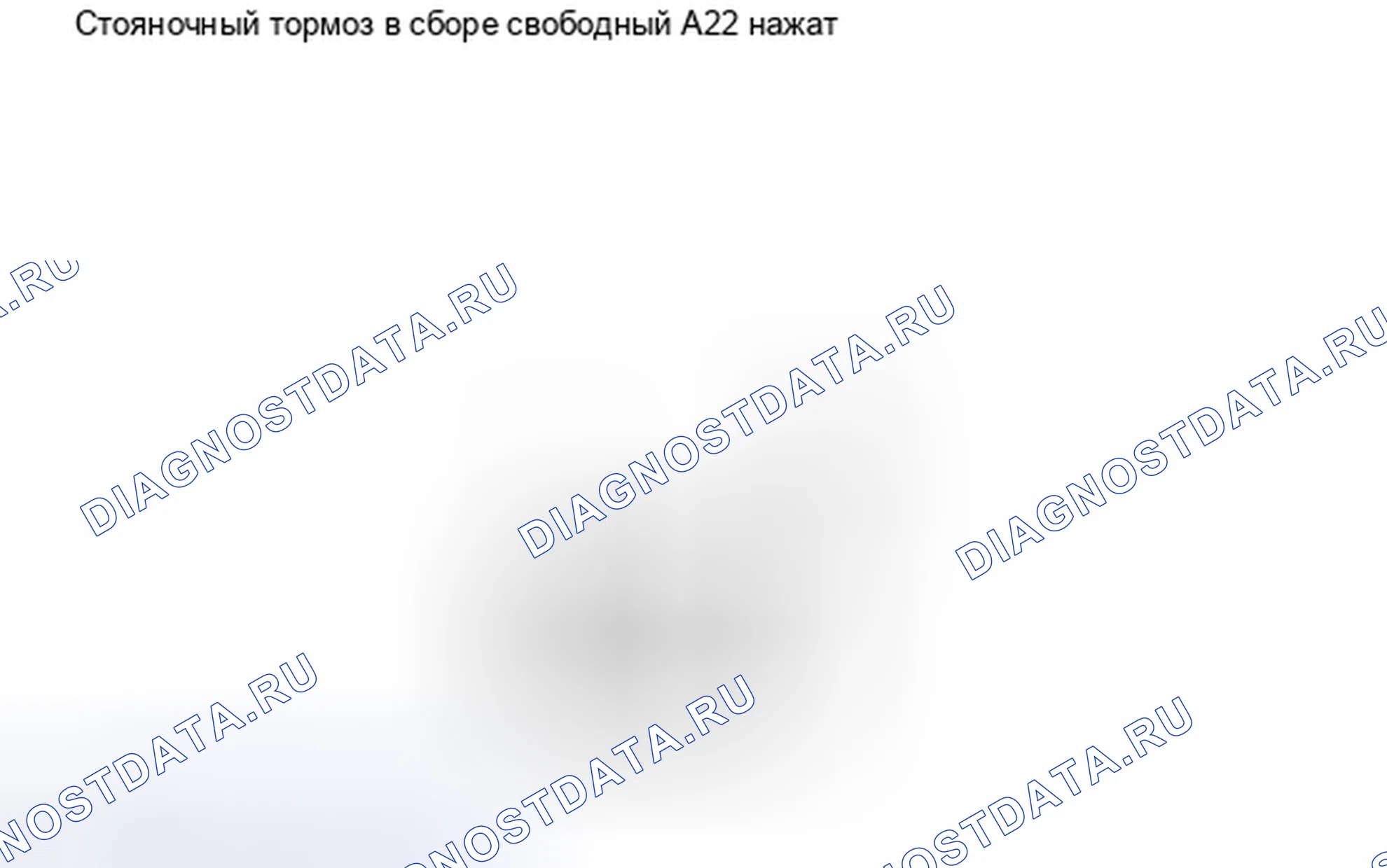 Рис. 111. Toyota Avalon XX30 рестайлинг 2