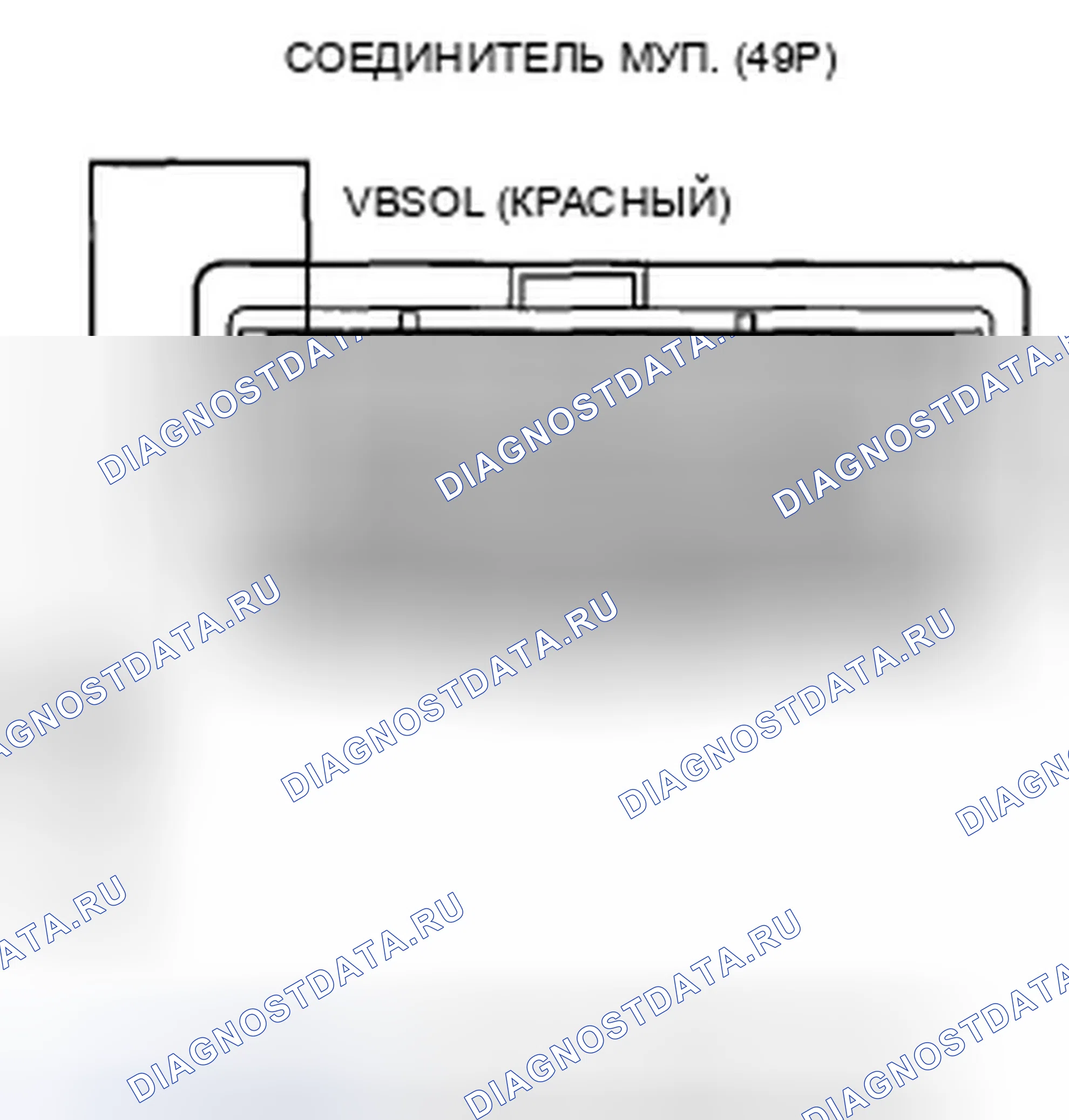 Рис. 990: расшифровка кода ошибки P0962: Проблема в цепи электромагнитного клапана А управления давлением сцепления. Honda Crosstour I