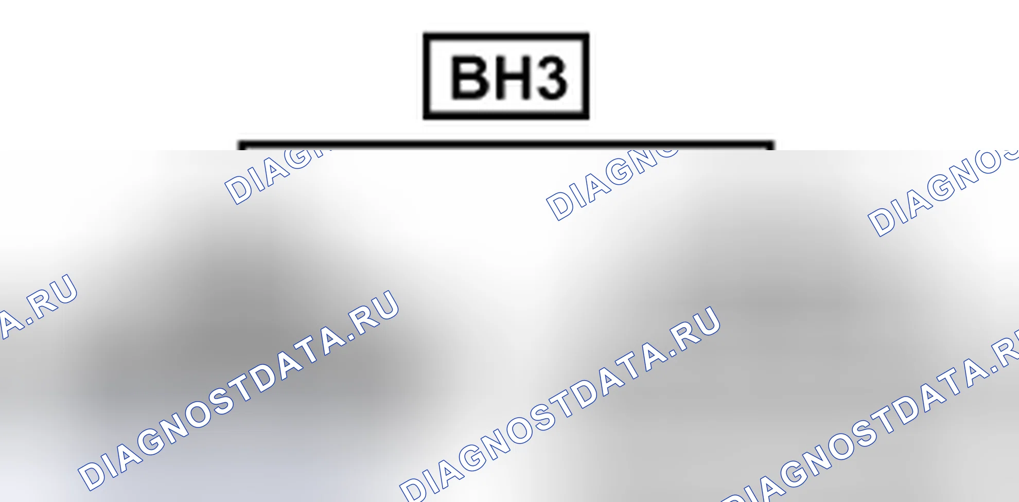 Рис. 873: Вид с торца линейного соединителя (BH3). Toyota Prius II рестайлинг