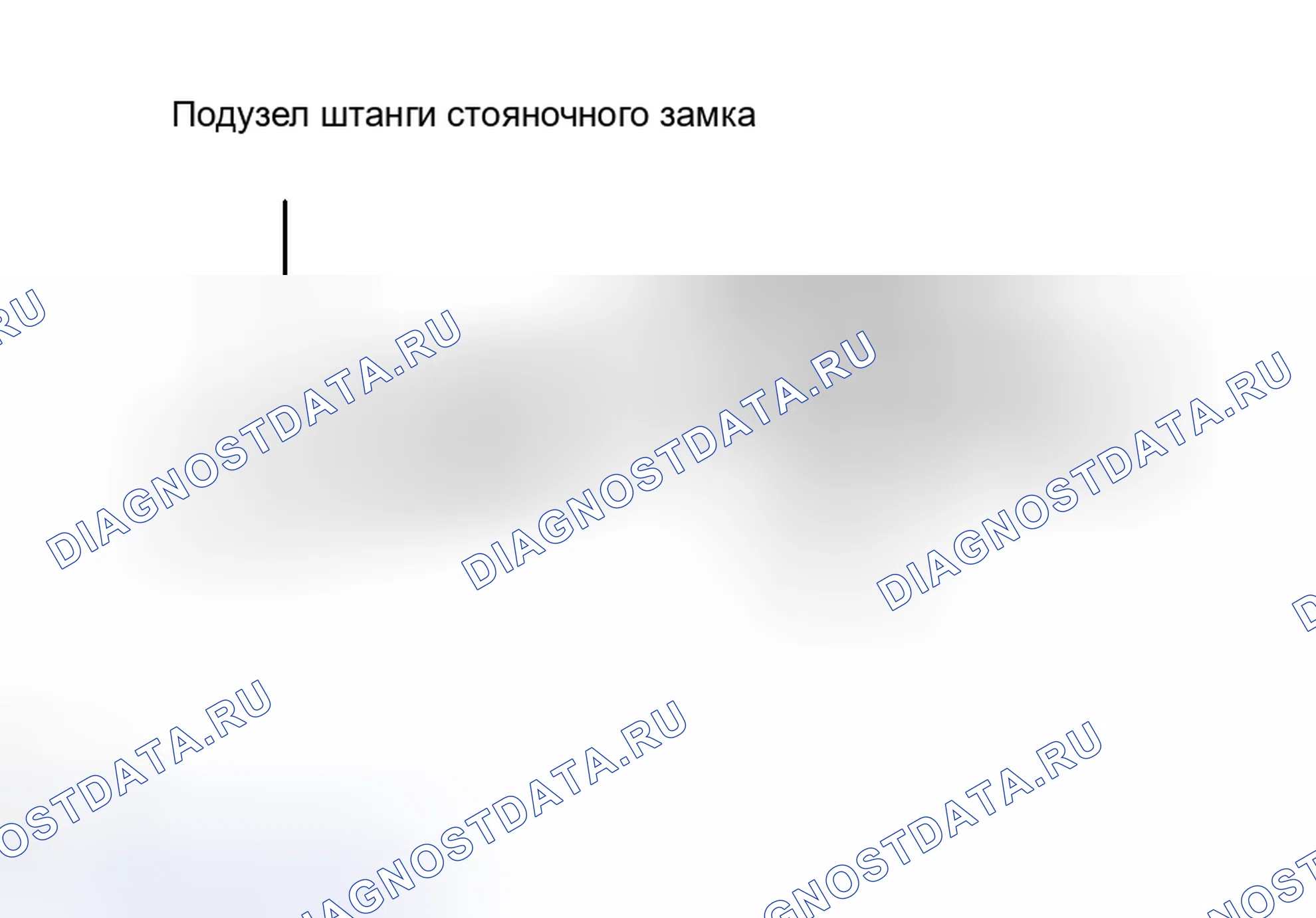 Рис. 501. Haval H5 I