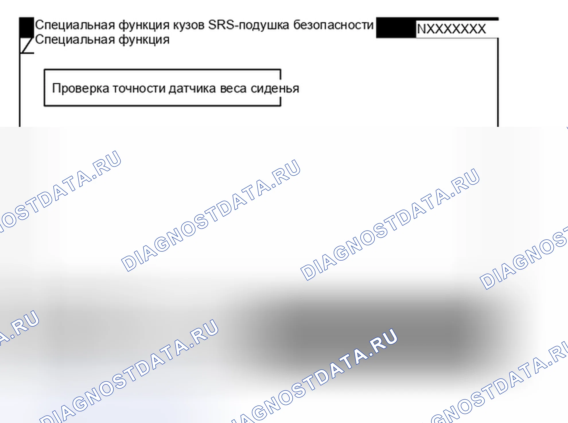 Рис. 200. Mitsubishi Galant IX рестайлинг
