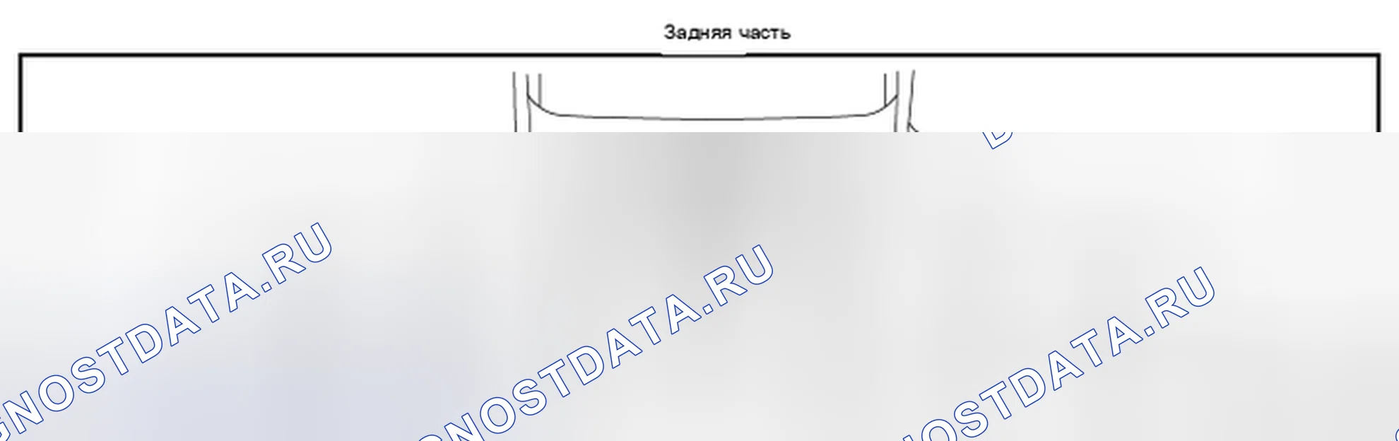 Рис. 124. Nissan Rogue II