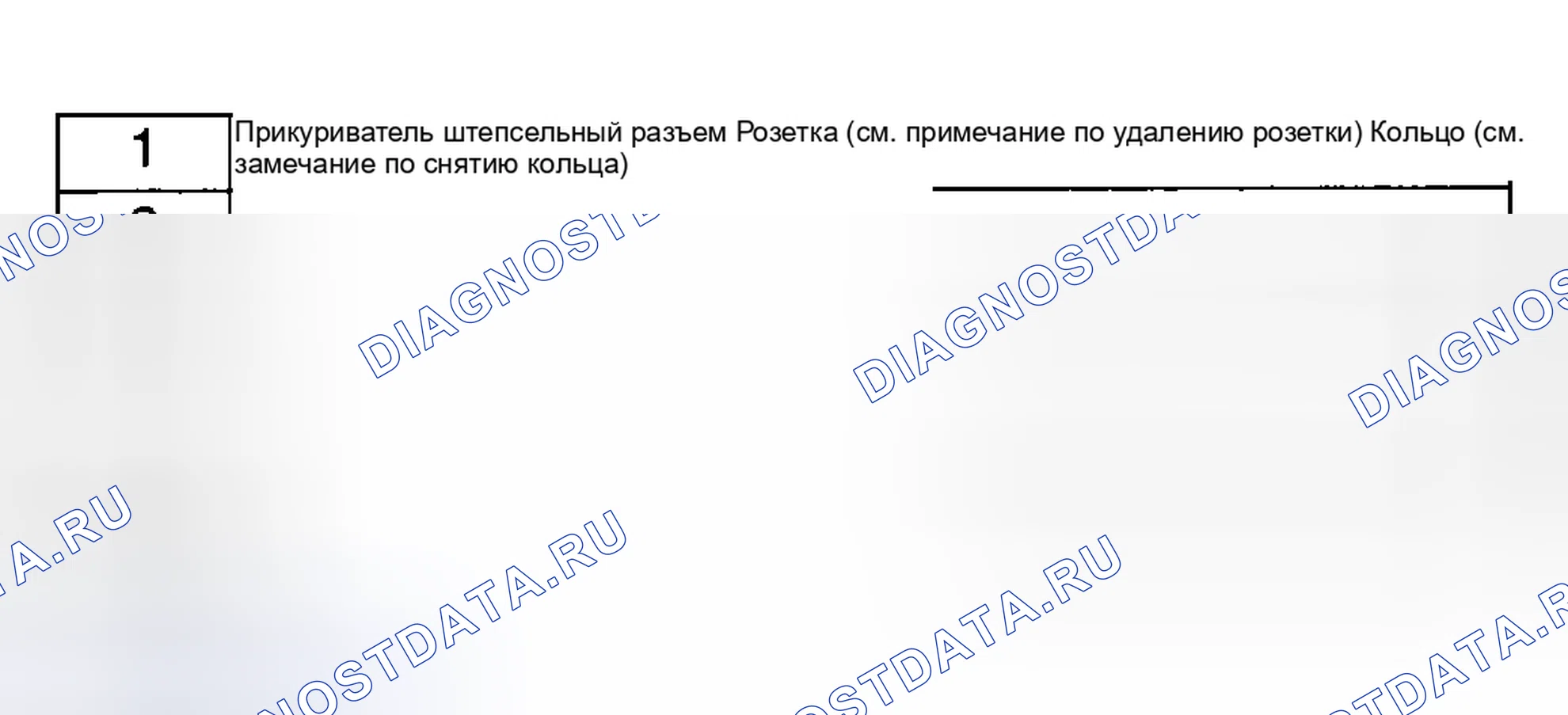 Рис. 103. Mazda 6 GG рестайлинг